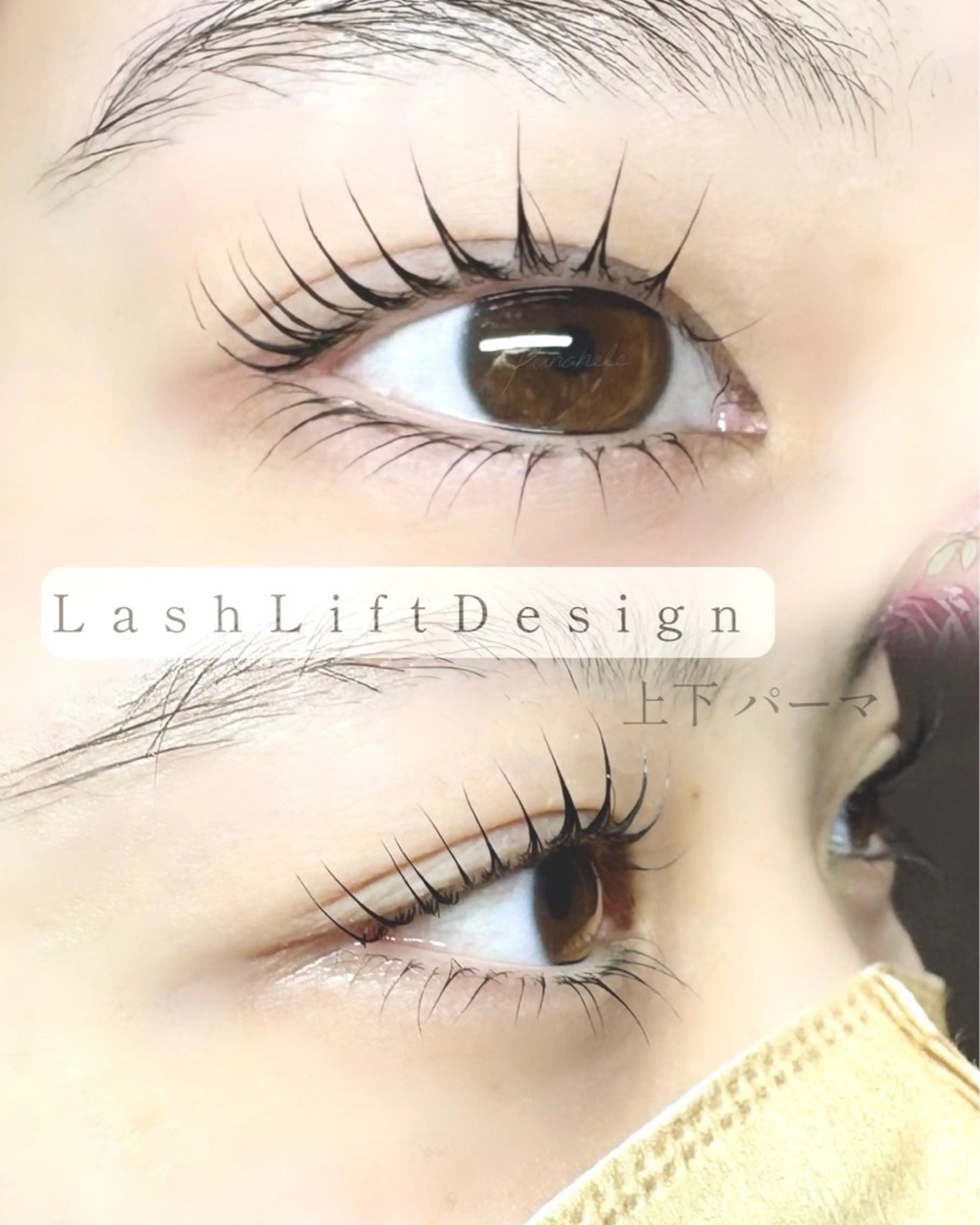 マツエク・マツパ Punahele(プナヘレ)所属・Punahele Rinのマツエク・マツパデザイン