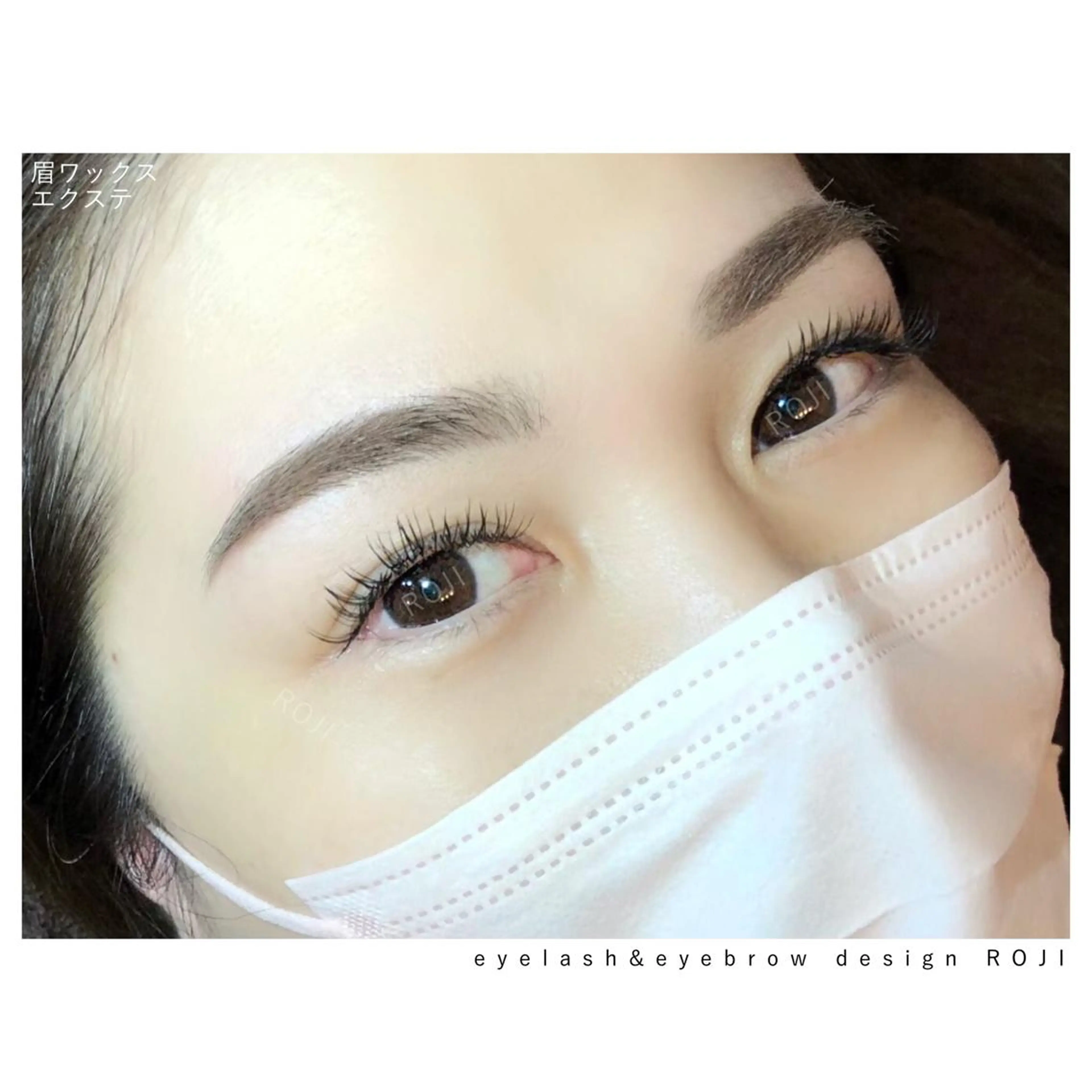 マツエク・マツパ アイブロウ マツエク eyelash&eyebrow design ROJI所属・まつエク&眉 ROJIのマツエク・マツパデザイン