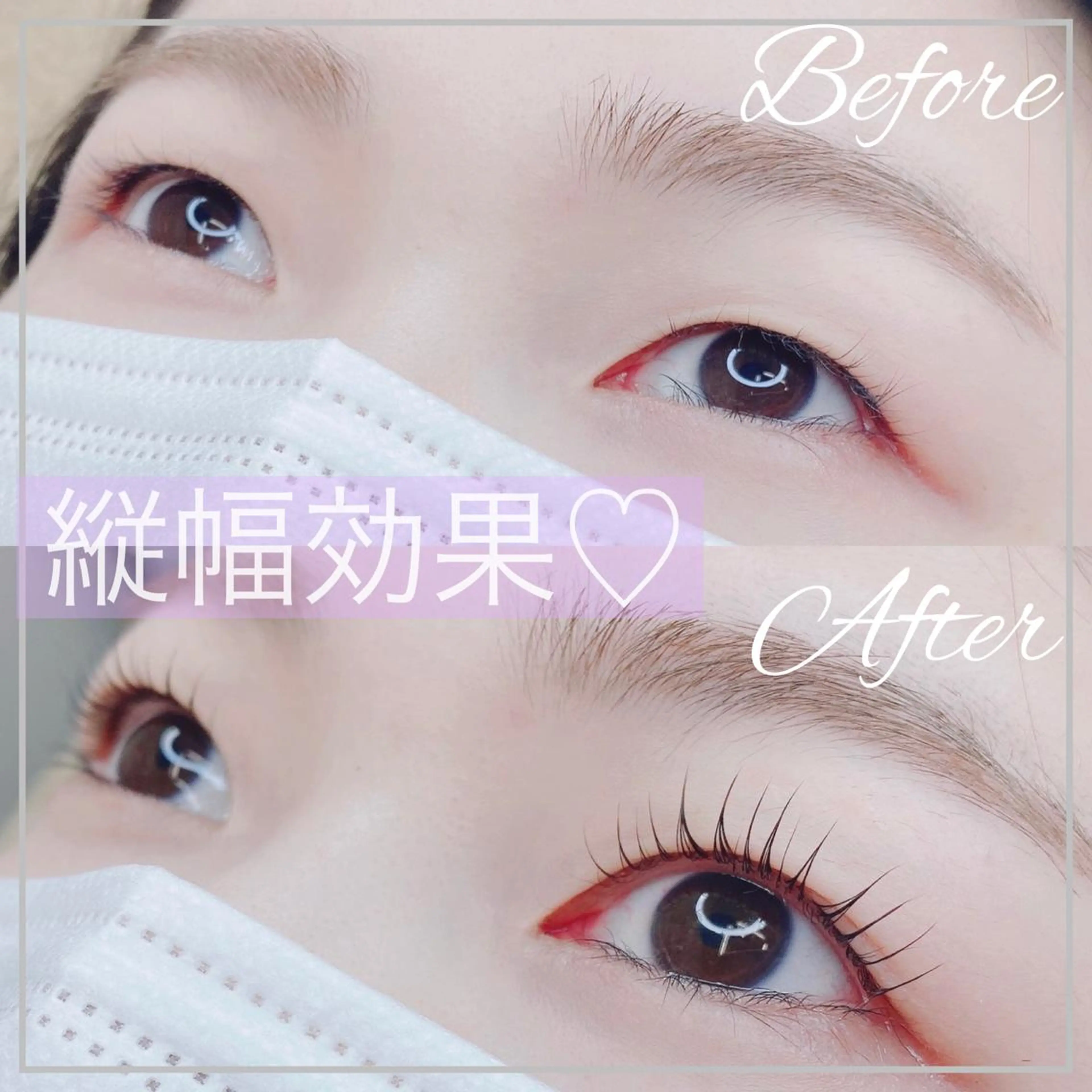 マツエク・マツパ Zina 稲毛海岸 /MAOのマツエク・マツパデザイン