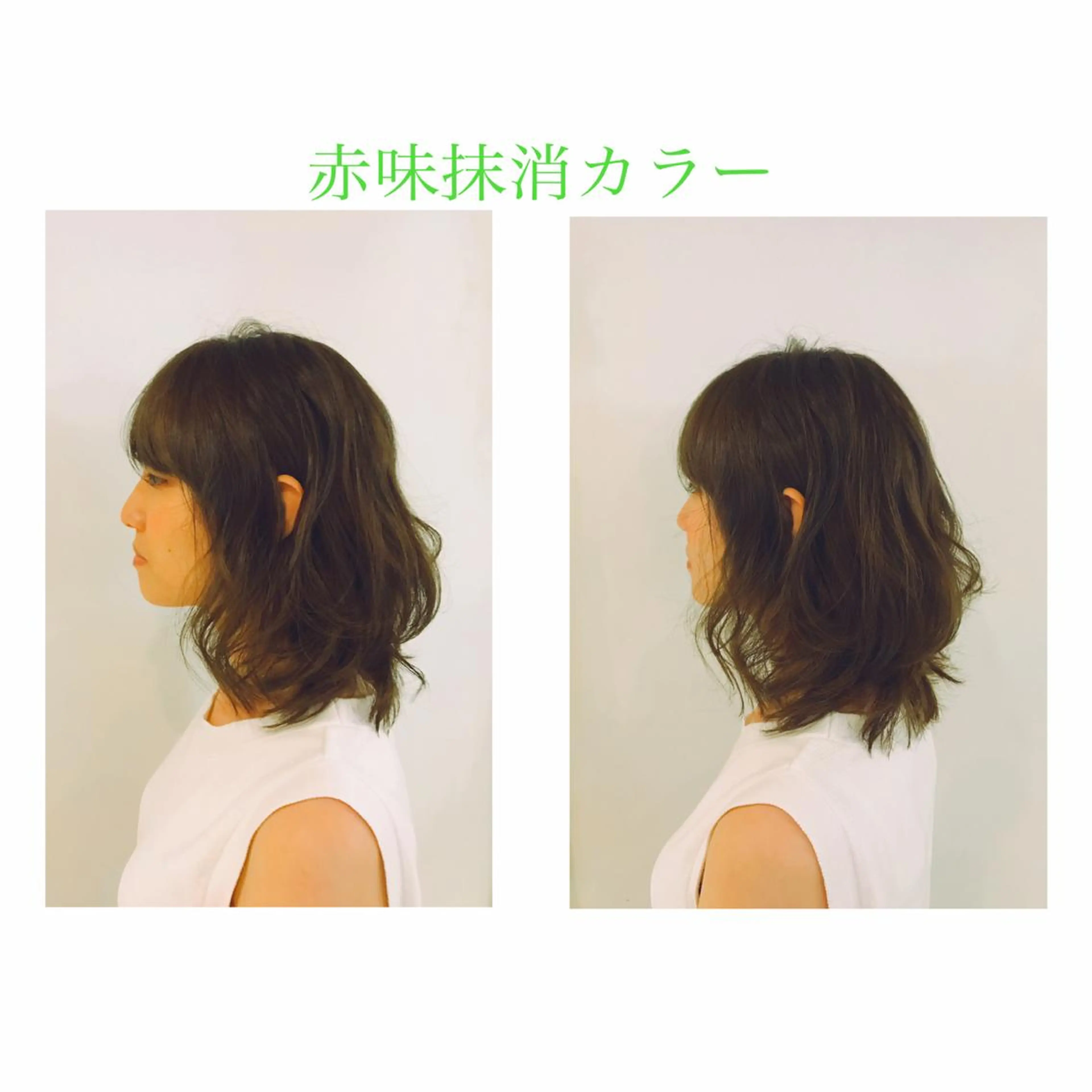 ミディアム こう ちゃんのヘアスタイル