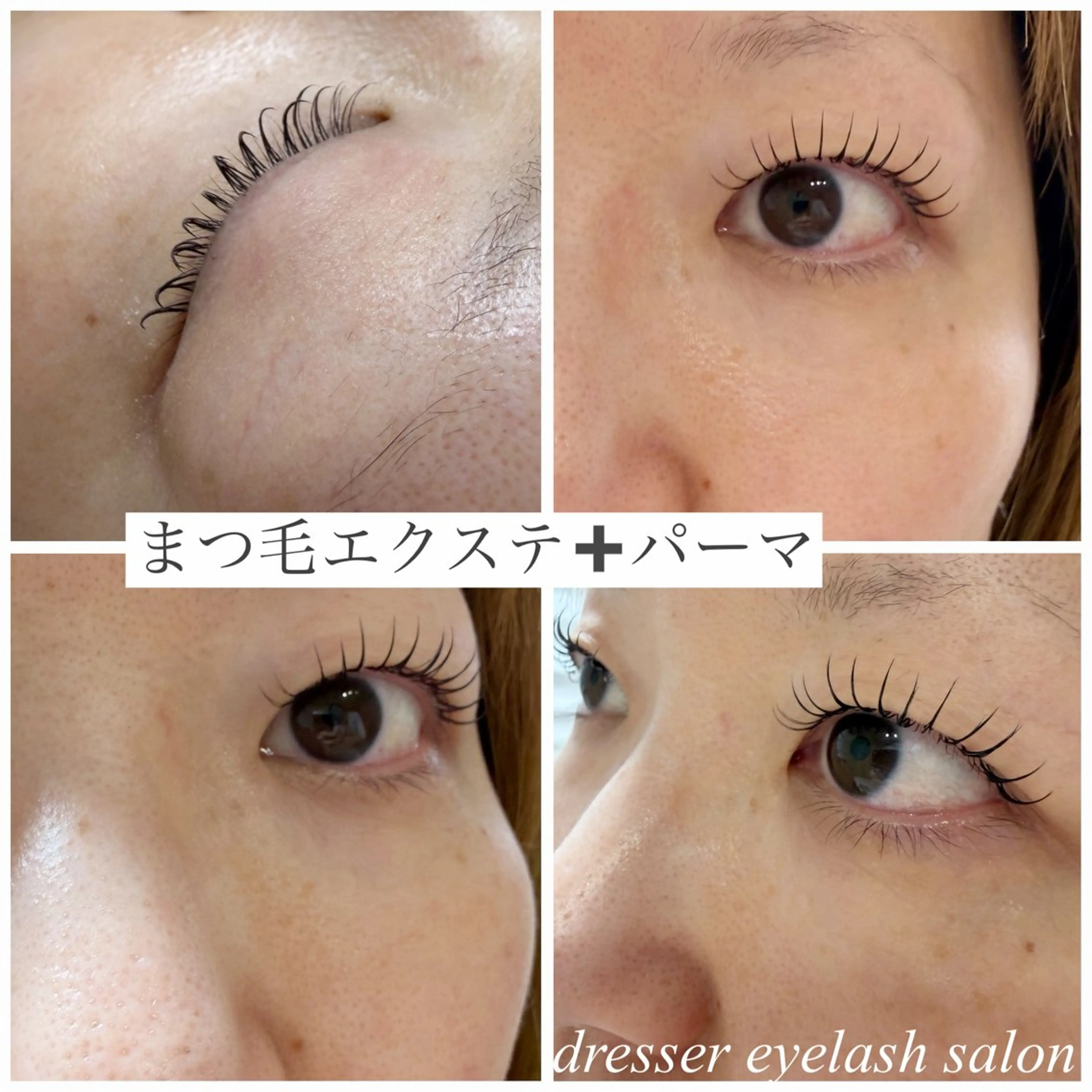 ［マツエク60本＋まつぱ］【自まつ毛じゃ物足りない…初めてにオススメ！自然な仕上がり♩伊勢崎市】の写真