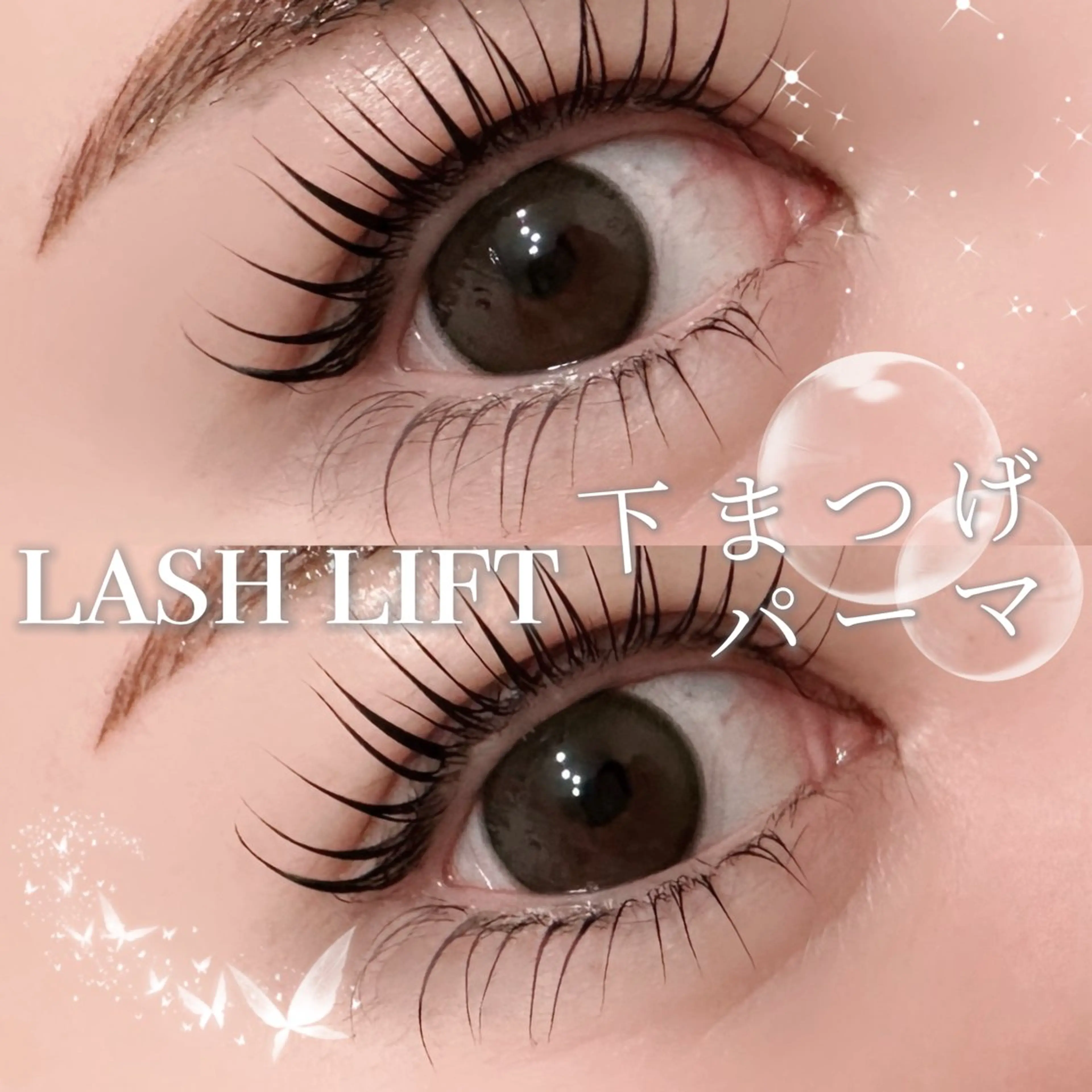 マツエク・マツパ LUCICA 　【Eyelash&Care Salon】所属・LUCICA 越のマツエク・マツパデザイン