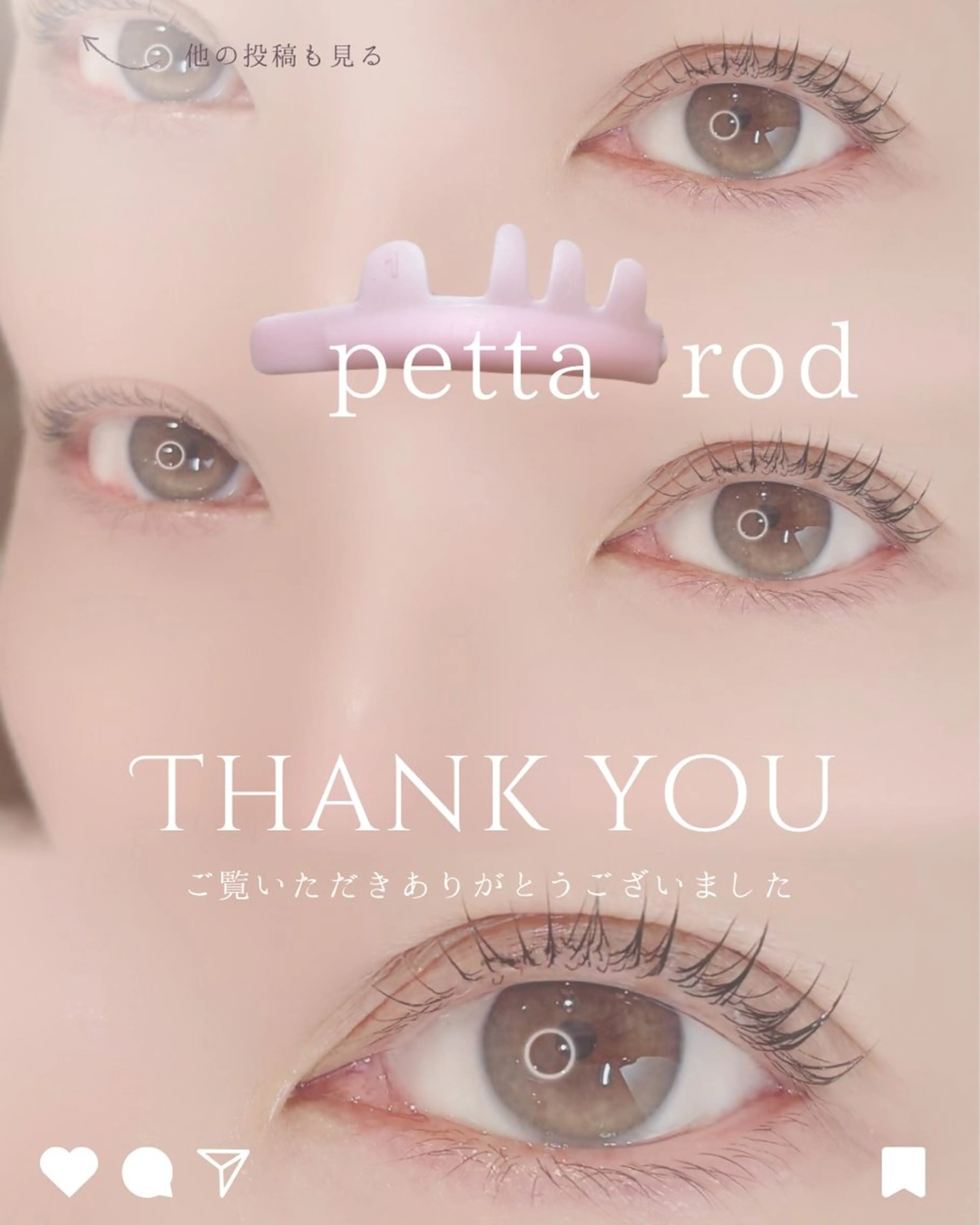 マツエク・マツパ マツパ Be Bell（ビベル）所属・プライベートサロン 【Be Bell】のマツエク・マツパデザイン