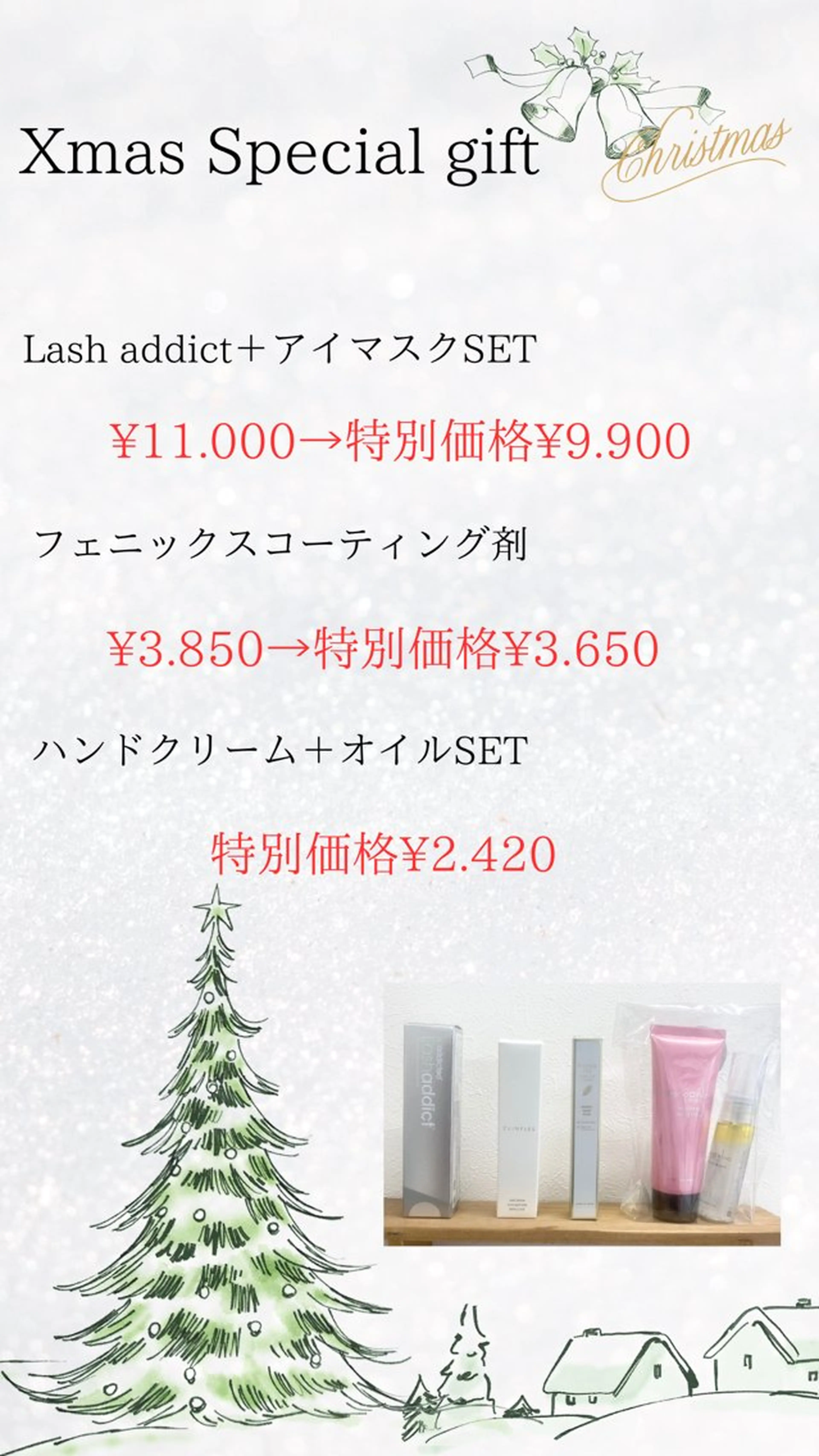 マツエク・マツパ Cheri所属・きし かりんの眉毛・アイブロウイメージ