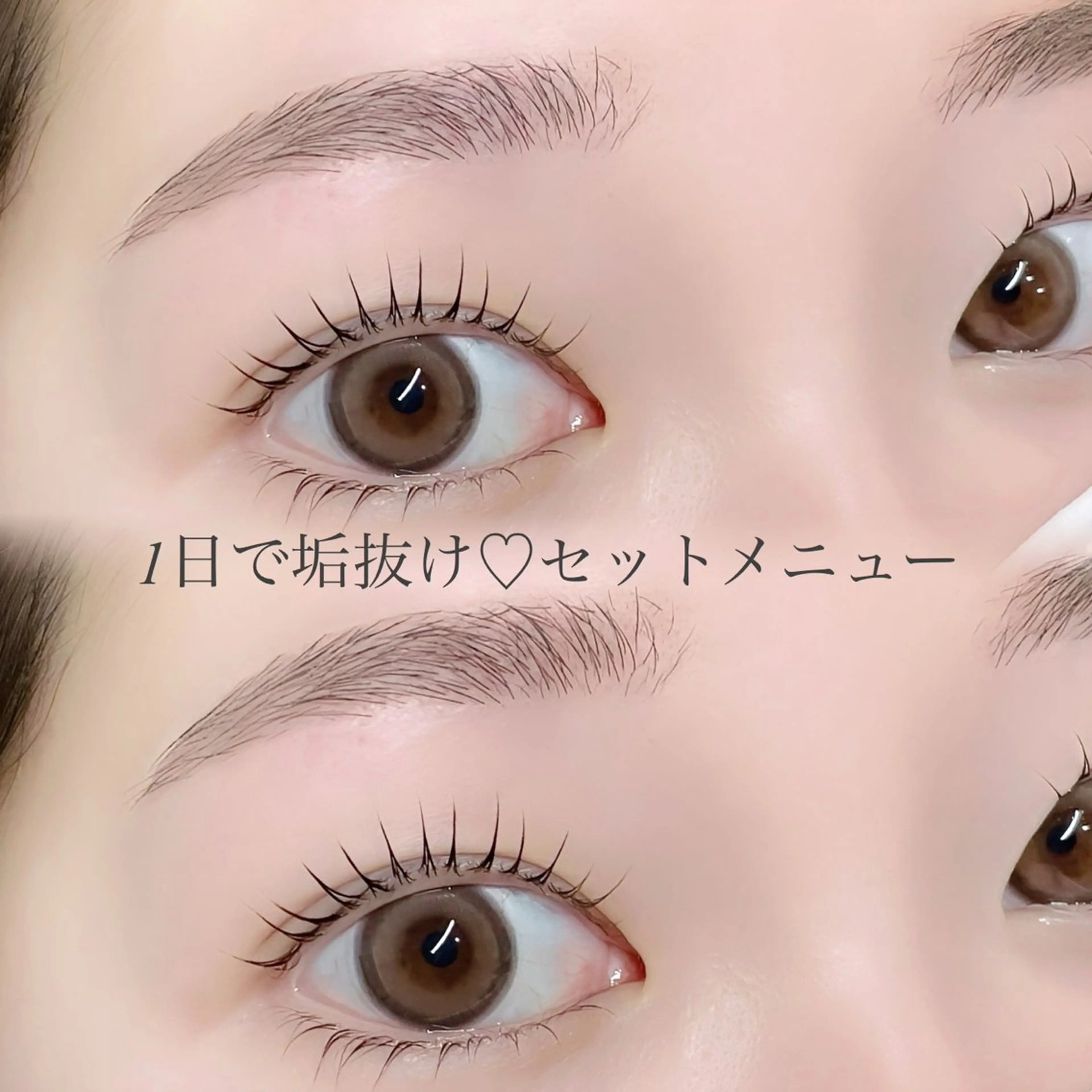 【垢抜け眉🤍】韓国風並行眉スタイリング🇰🇷  レクチャー付きで毎日のメイクも楽に🪄の写真