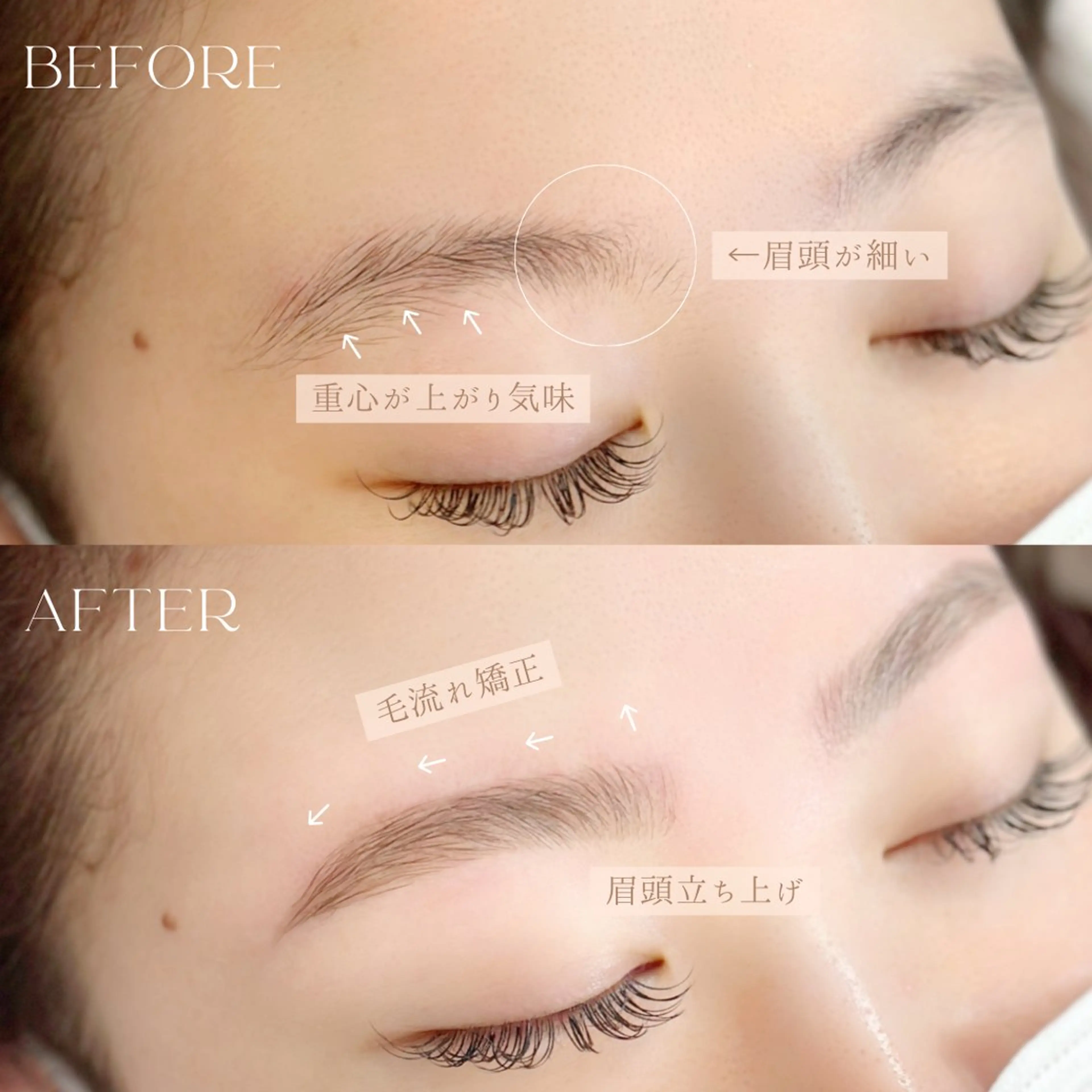 アイブロウ MiLACO❁ 【ミラコ】の眉毛・アイブロウイメージ