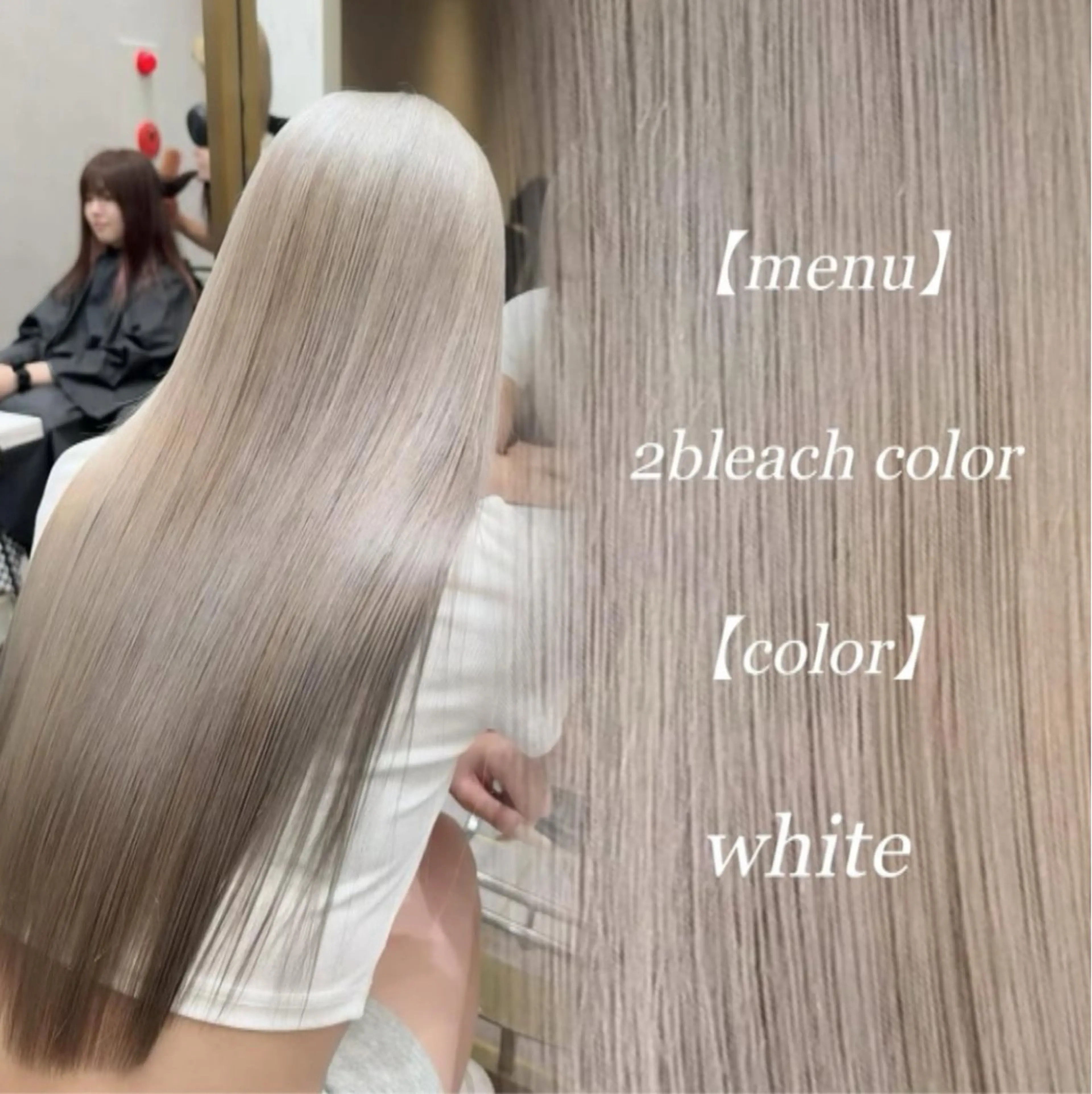 ロング カット ヘアカラー トリートメント ハイトーン特化🤍/ 韓国ボブ / ハルナのヘアスタイル