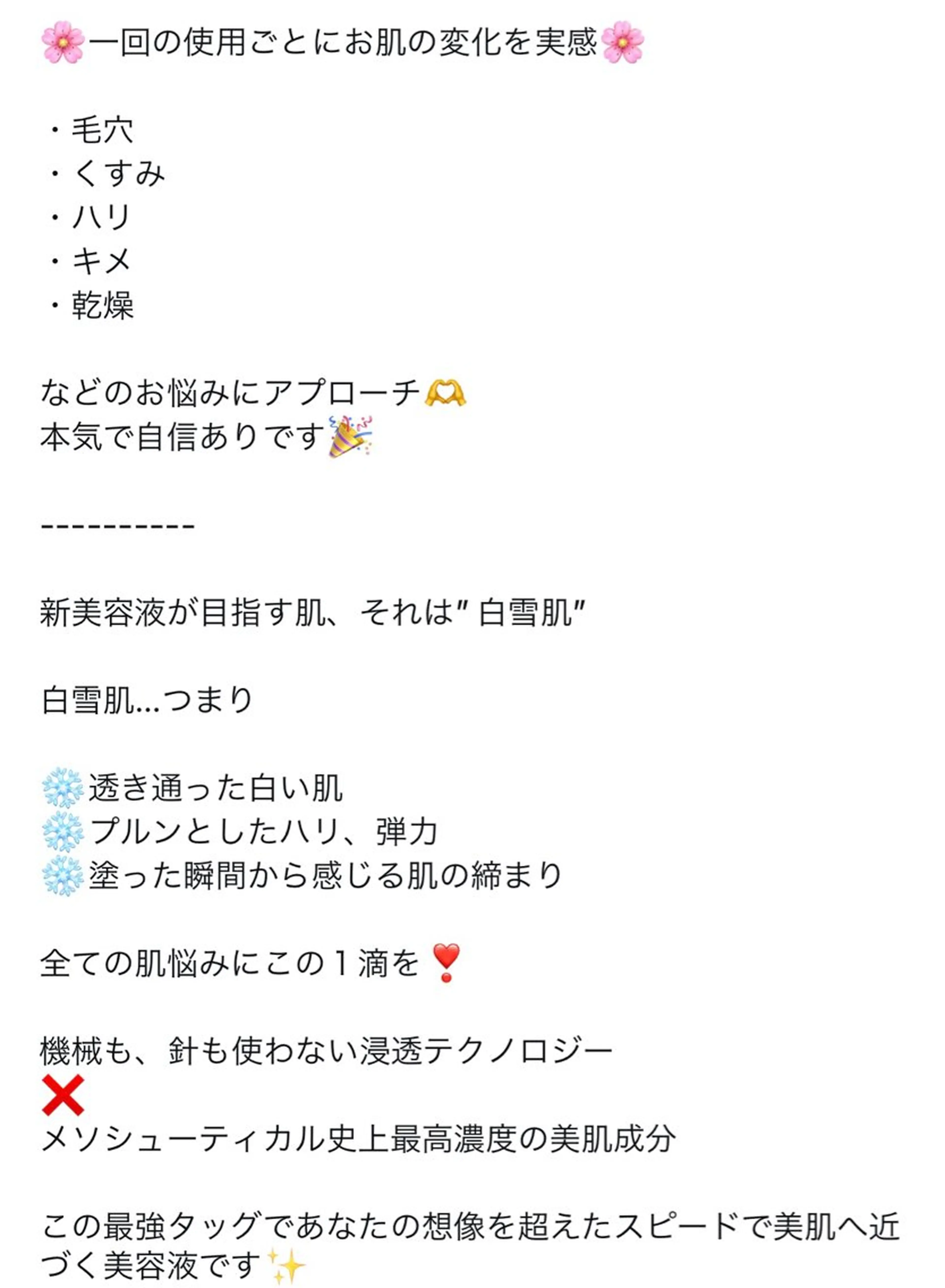 Kobayashi Yasukoのマツエク・マツパデザイン