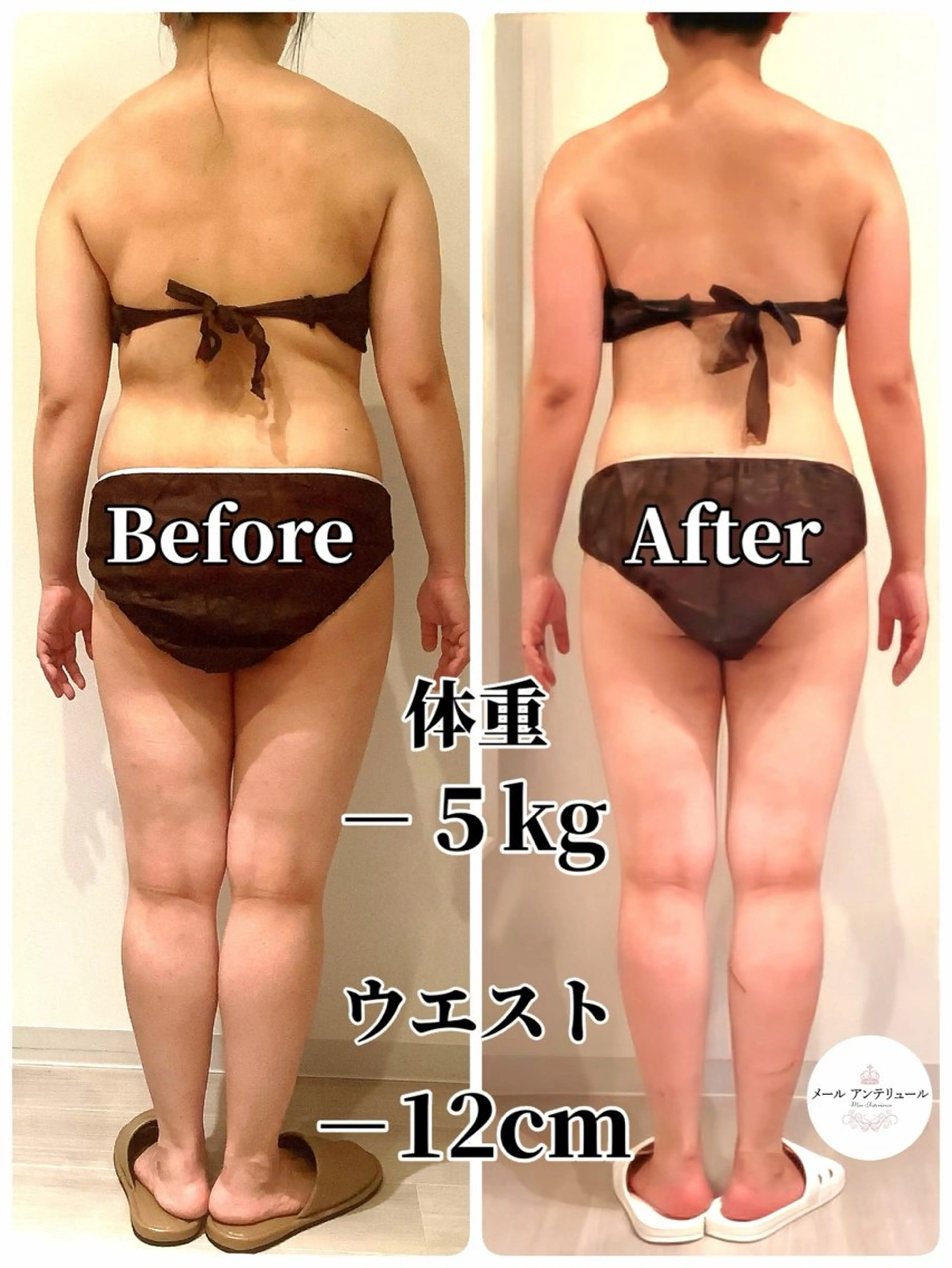 メールアンテリュール 佐野のエステ・リラクイメージ