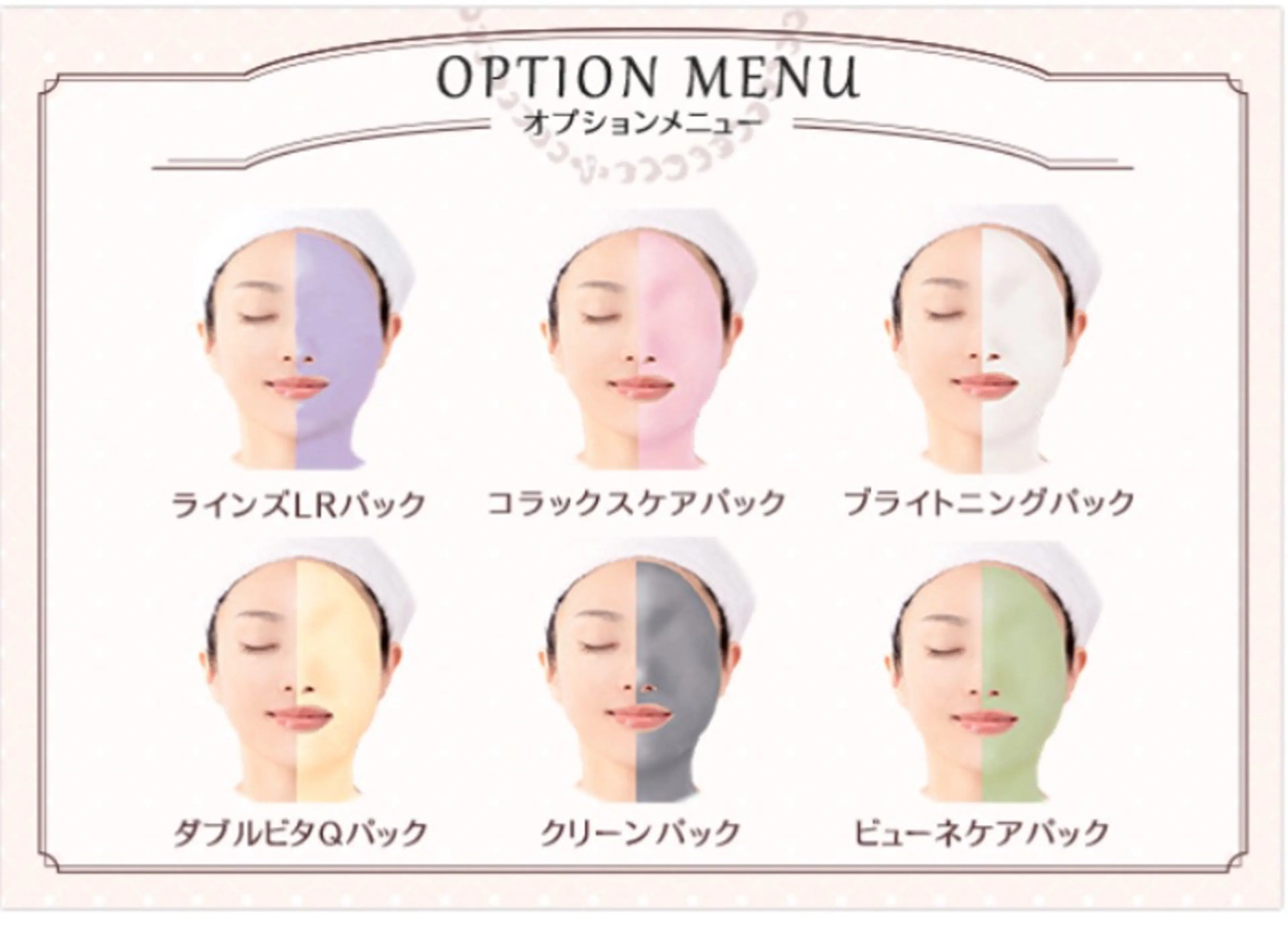 💄谷本永子💄 ＊稲沢駅西＊のエステ・リラクイメージ