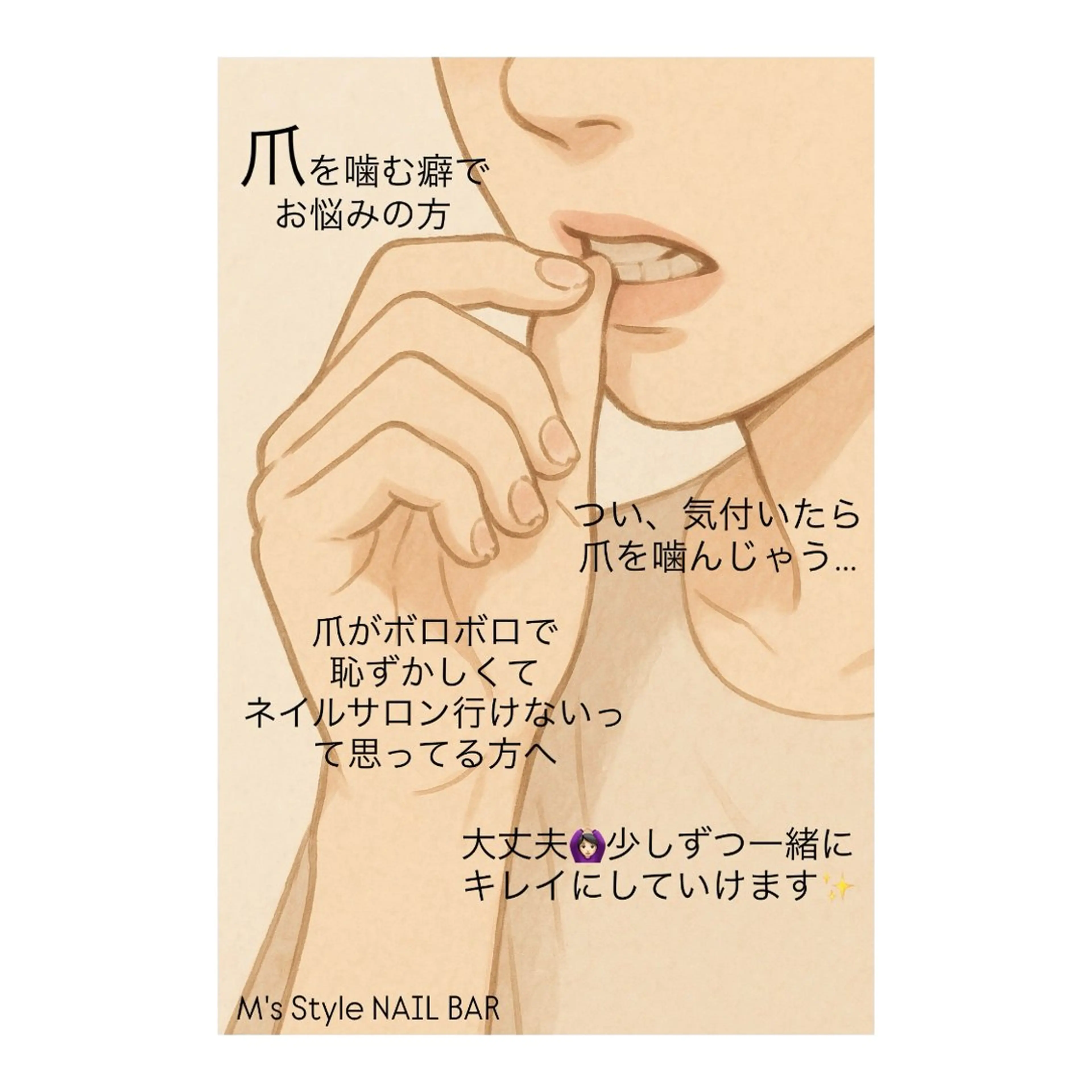 ネイル 成人式 フットネイル フレンチネイル ジェルネイル 韓国ネイル ハンドネイル M's Style NAIL BARのネイルデザイン