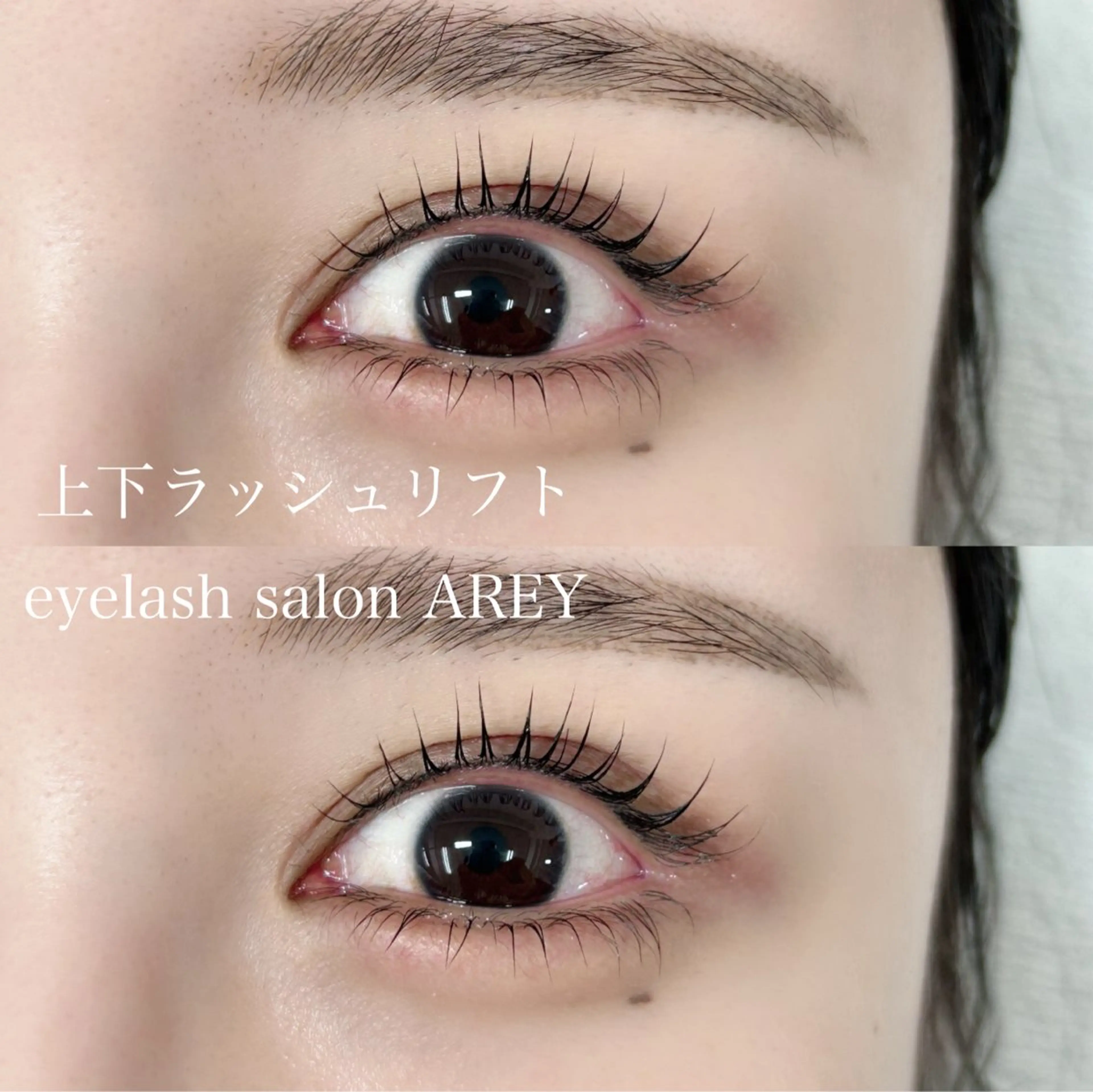 マツエク・マツパ eyelashsalonAREY所属・こばやし りなの眉毛・アイブロウイメージ