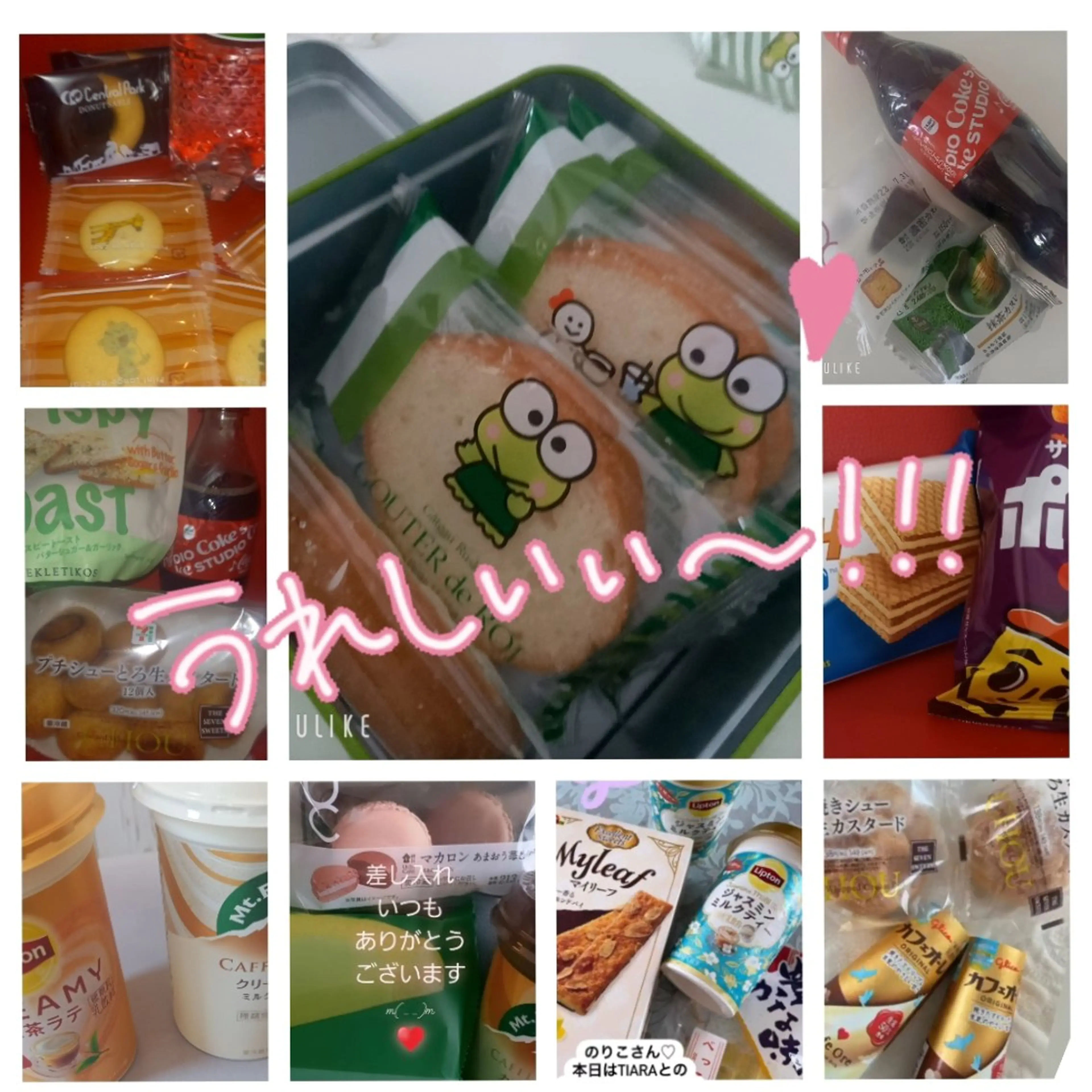 マツエク・マツパ マツエク 💡次世代LED -TIARA💡のマツエク・マツパデザイン