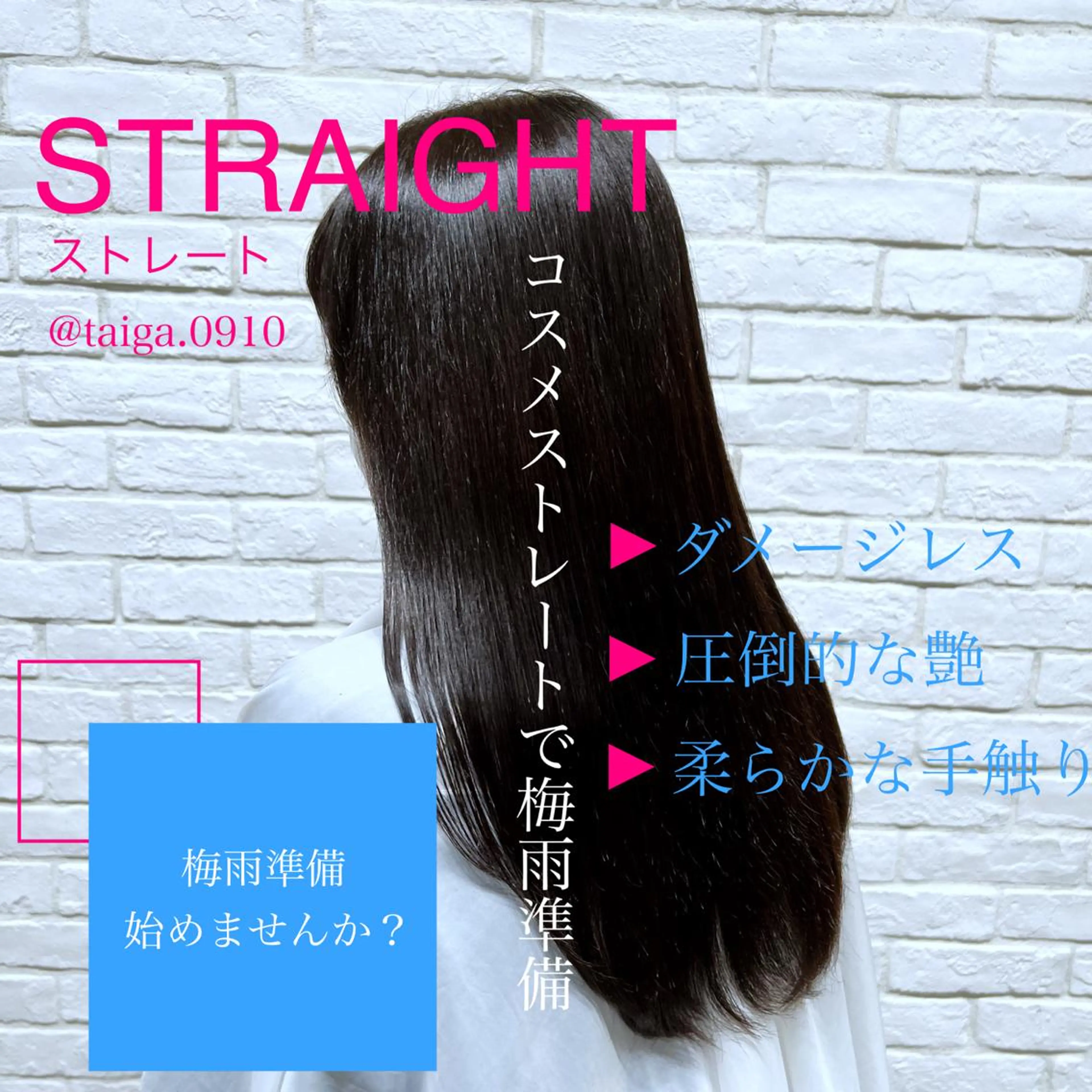 ロング 髪質改善 レディースヘア💫 加藤たいが🐯のヘアスタイル