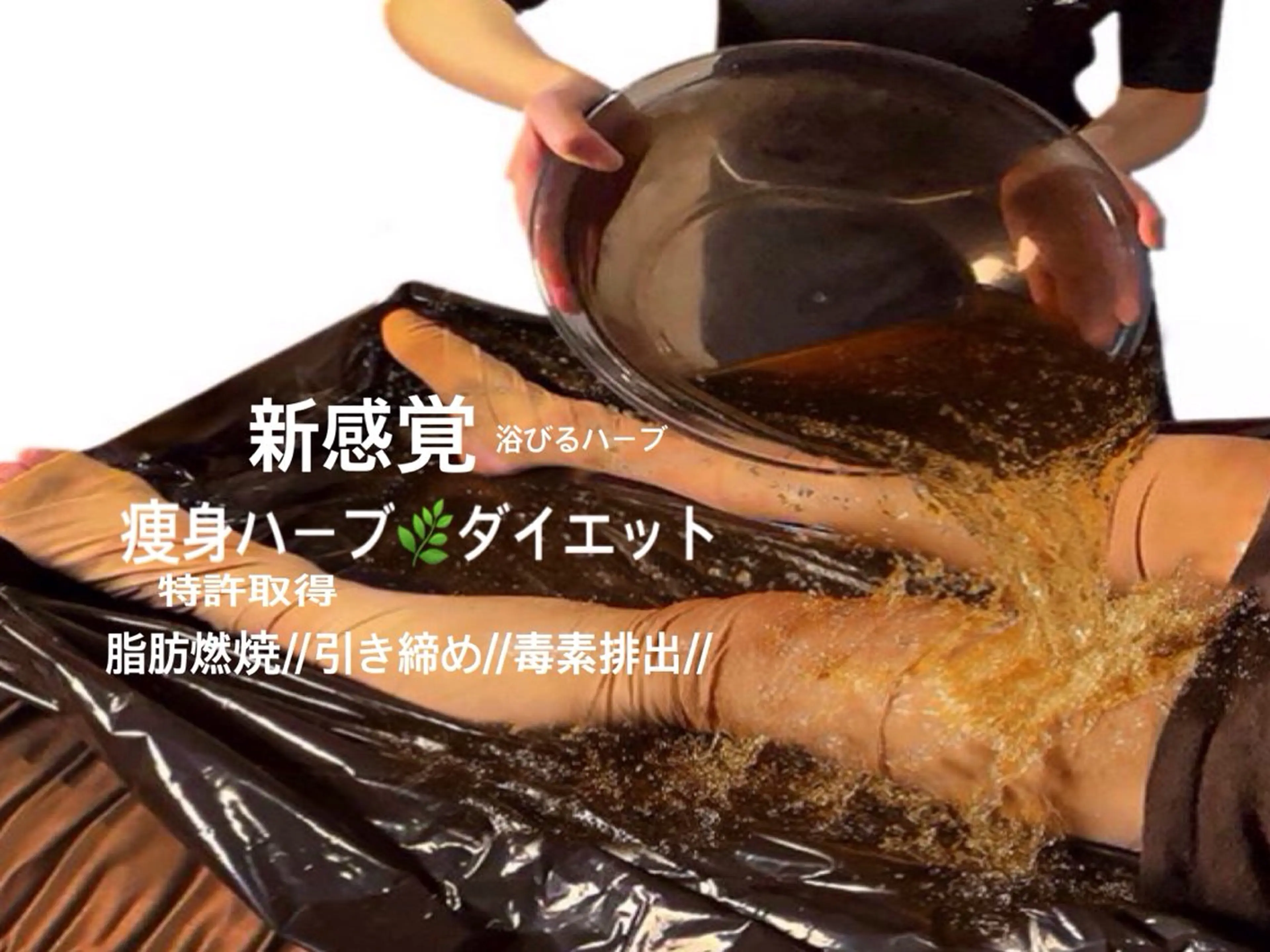 エステ エスティ 浦和店のエステ・リラクイメージ