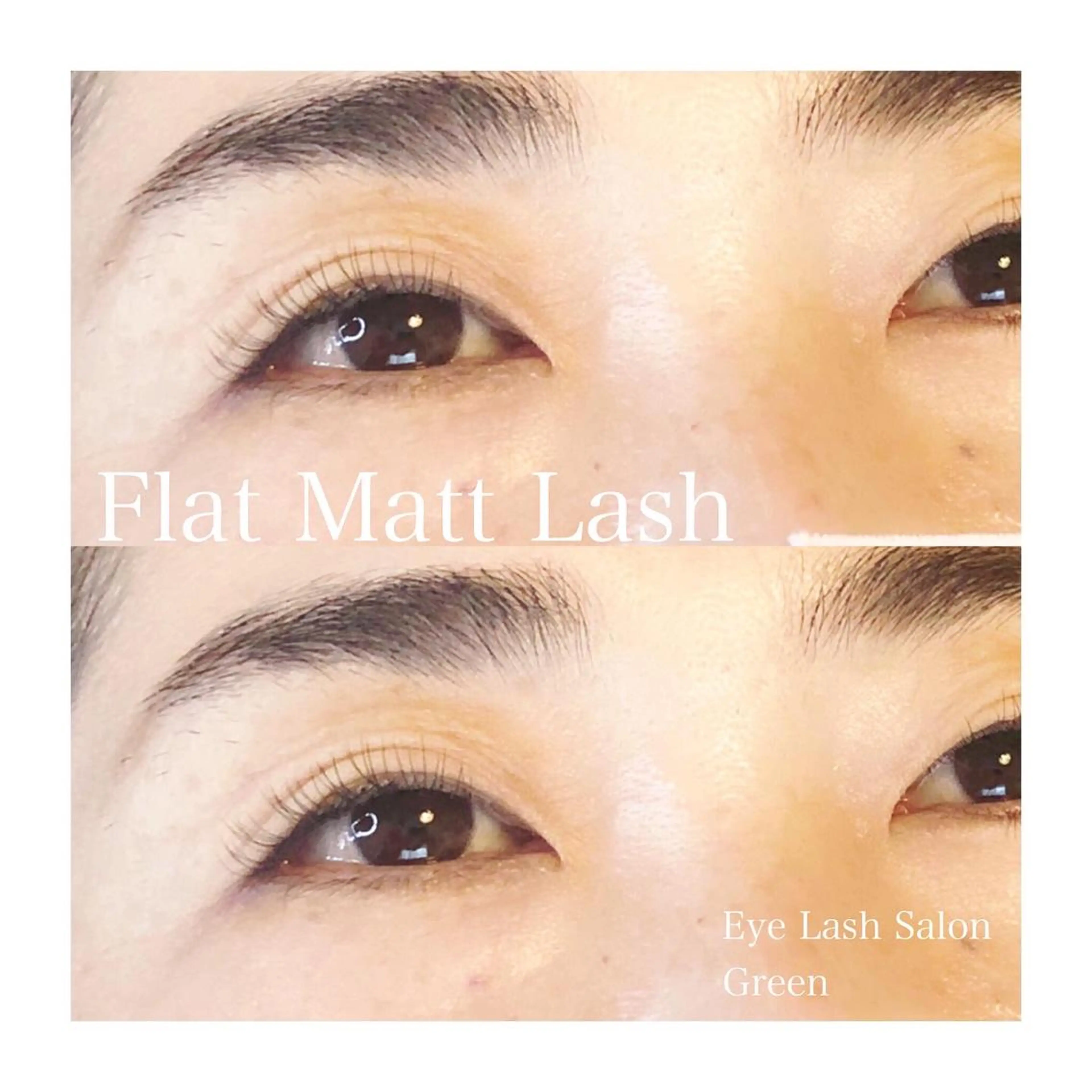 マツエク・マツパ フラットラッシュ アイラッシュサロン GREENのマツエク・マツパデザイン