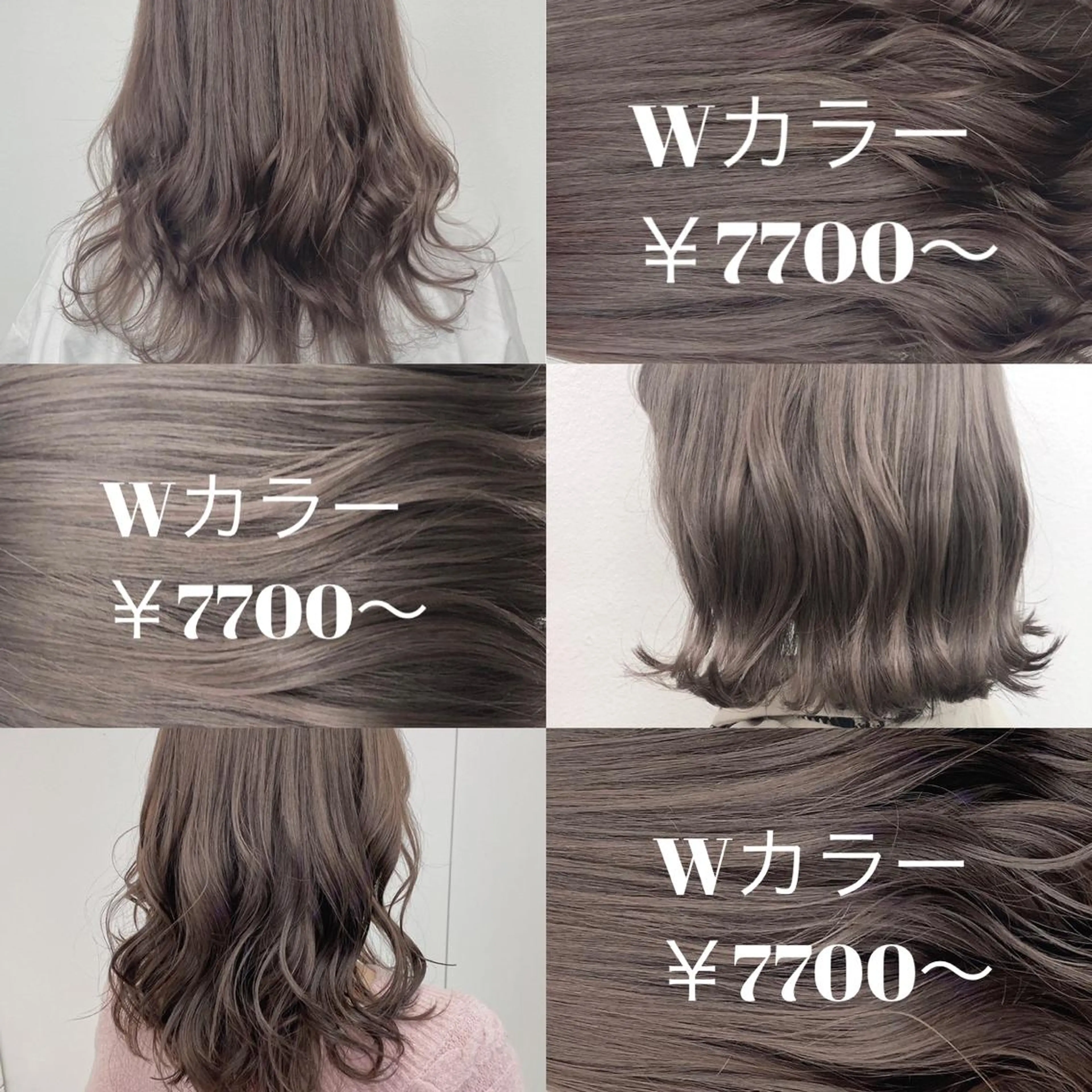 ロング カラー キッズ ネイル マツエク・マツパ ヘアカラー トリートメント ヘッドスパ ヘアセット 💕トレンドうる艶髪 💕TUNE銀座のヘアスタイル