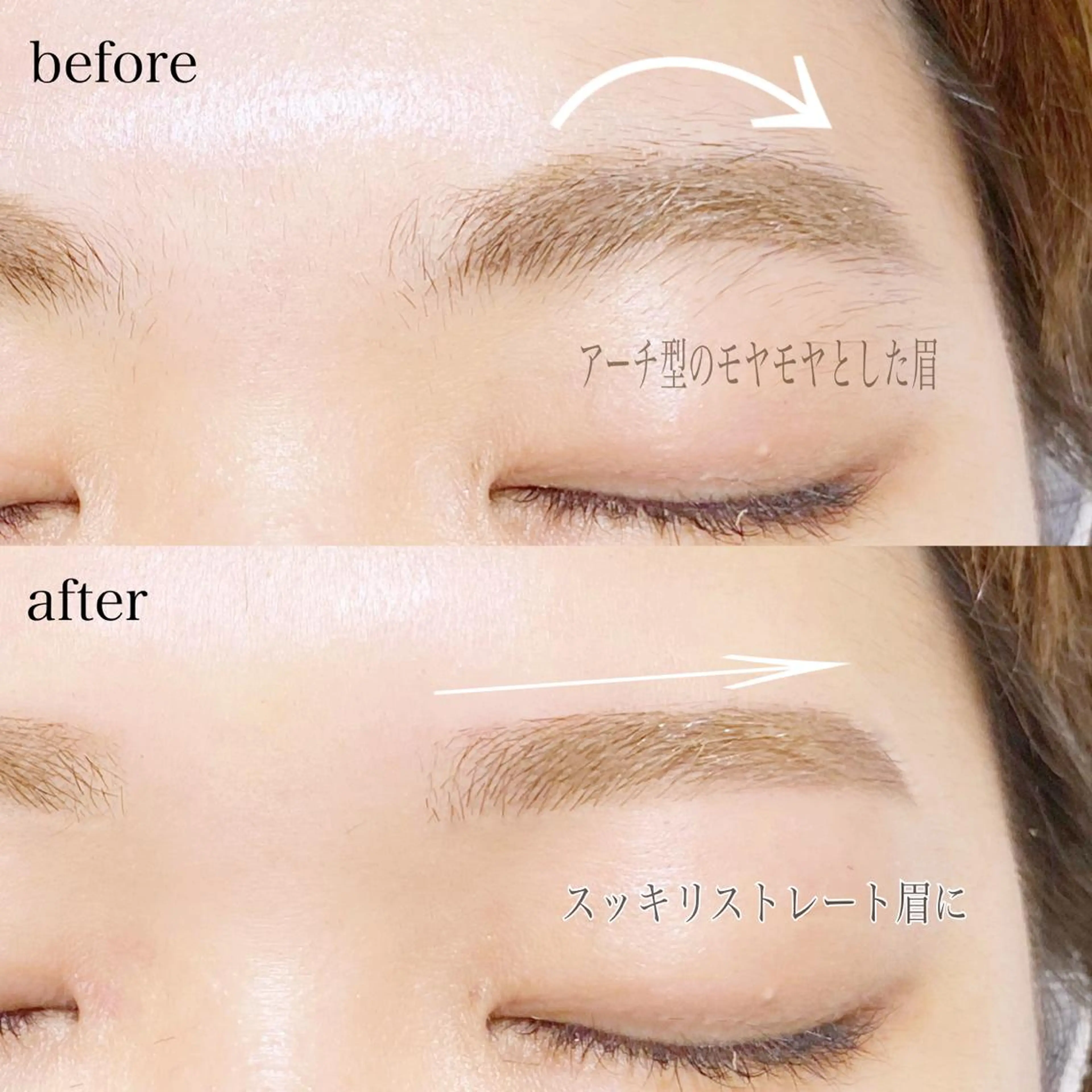 メンズ ワックス脱毛 眉カット その他(アイブロウ) ｓｕｕ 中崎町のエステ・リラクイメージ