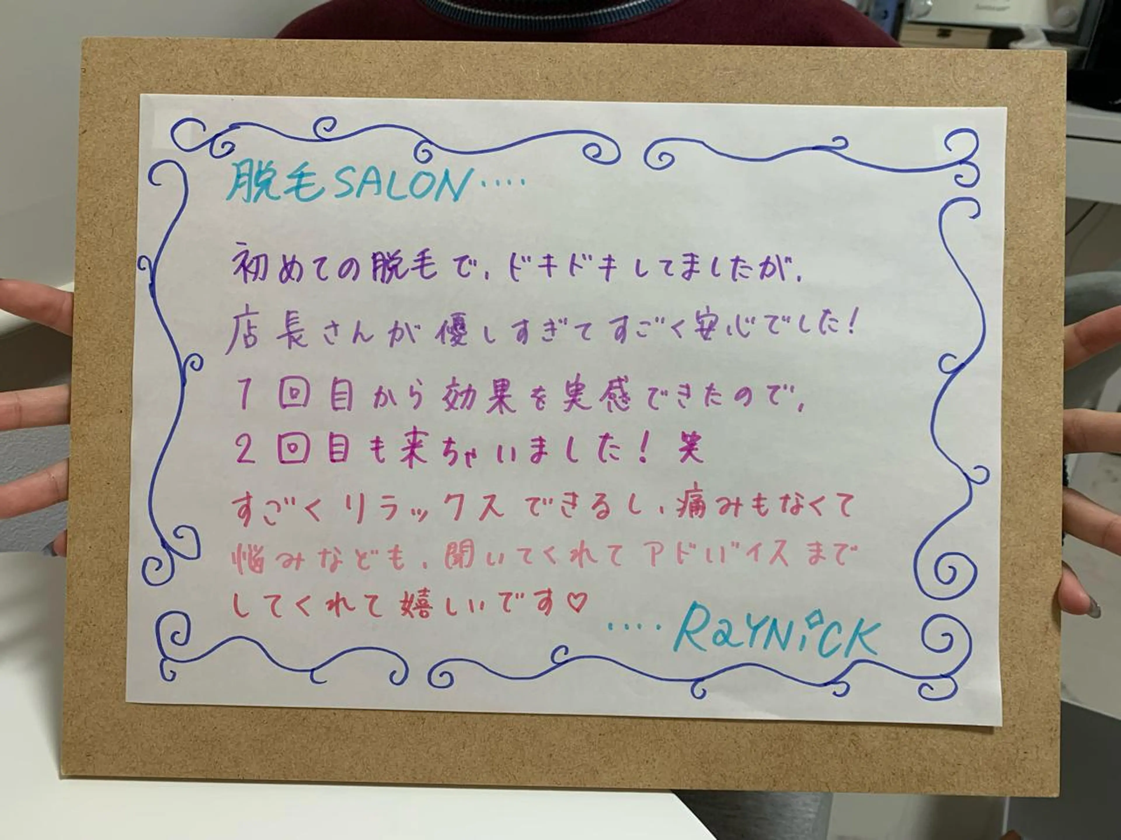メンズ キッズ 学生（メンズ向け） 脱毛 脱毛SALON RaYNiCKのエステ・リラクイメージ
