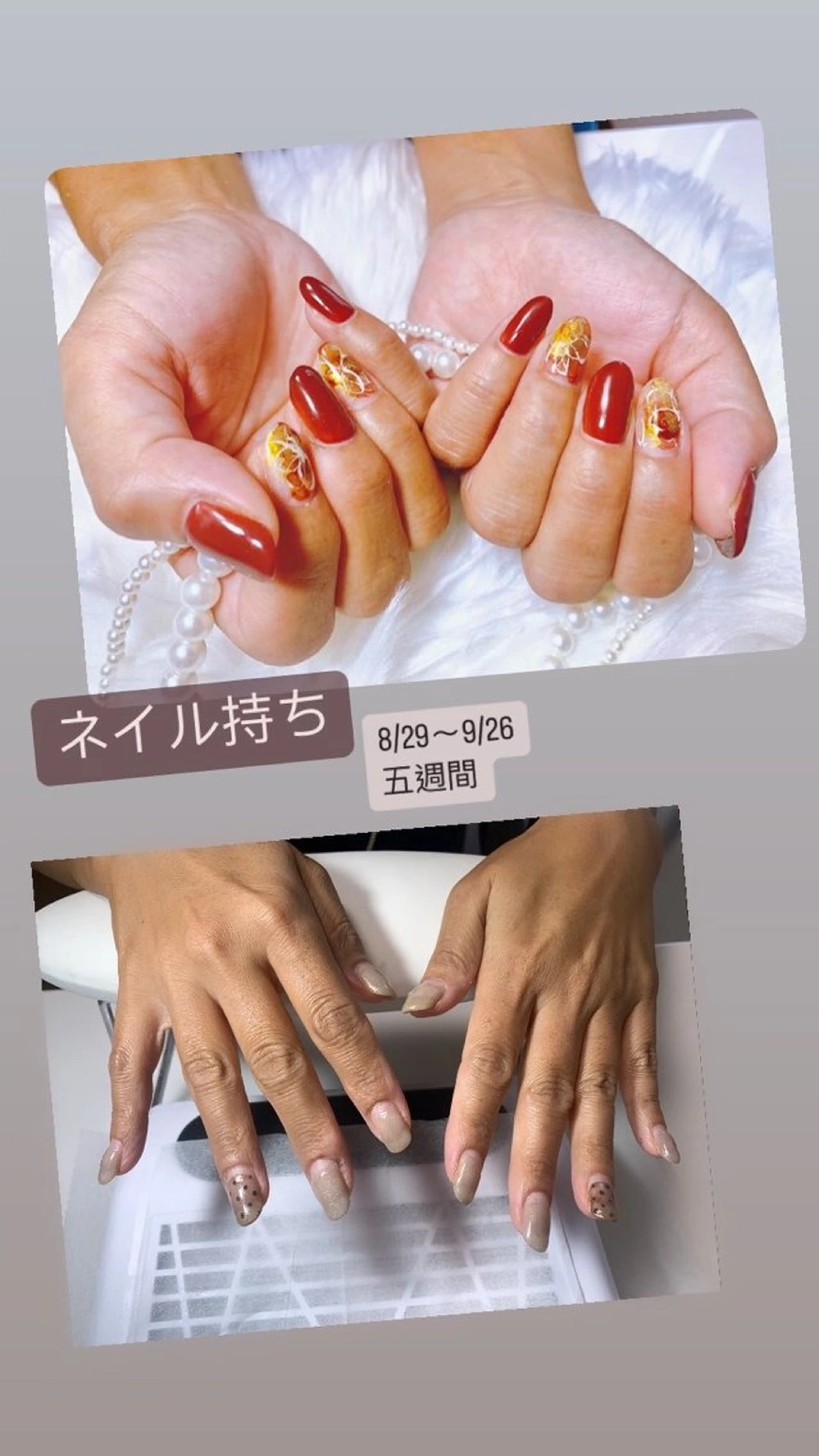 ネイル 高島 夏海のネイルデザイン