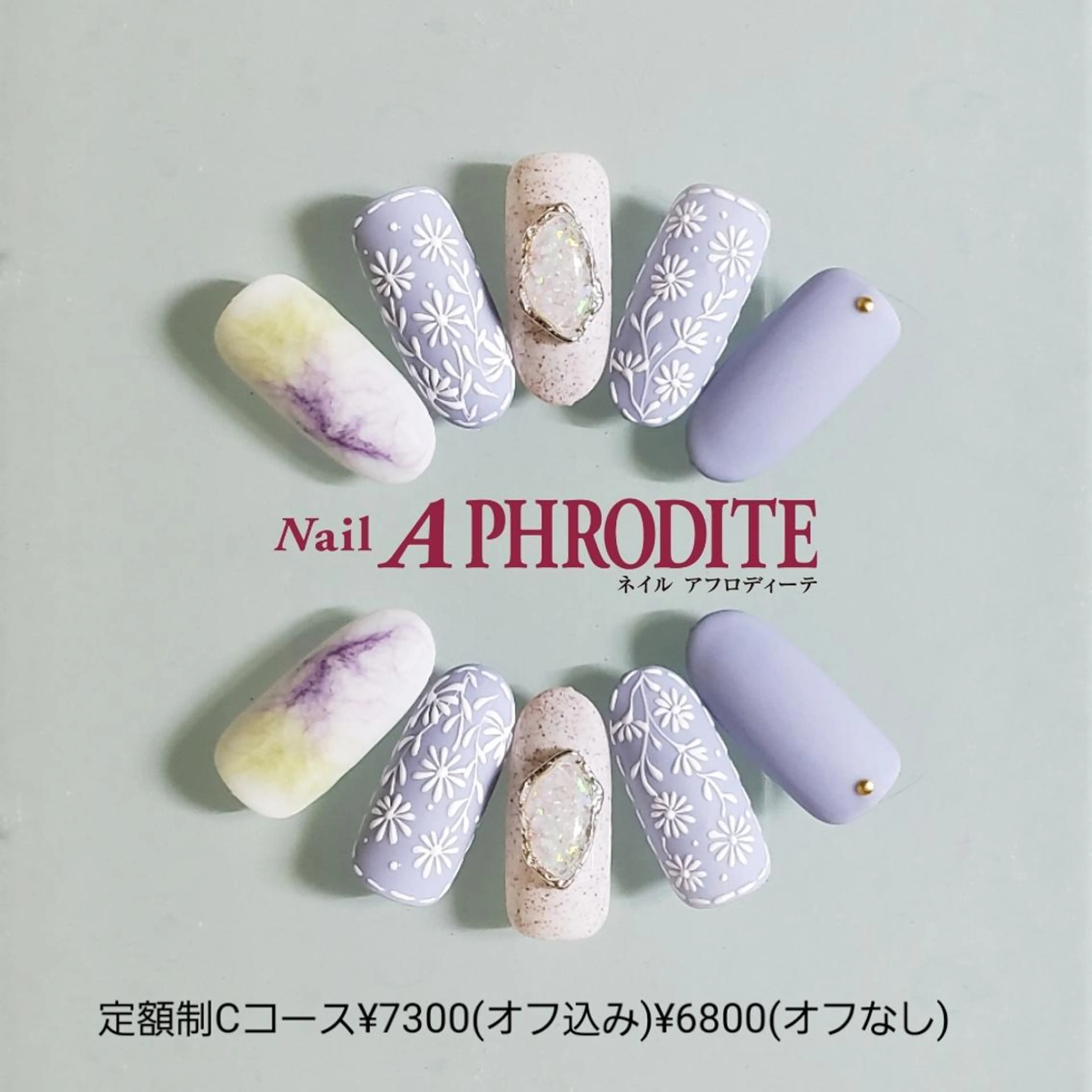 ネイル 持ち込み Nail  Aphroditeのネイルデザイン