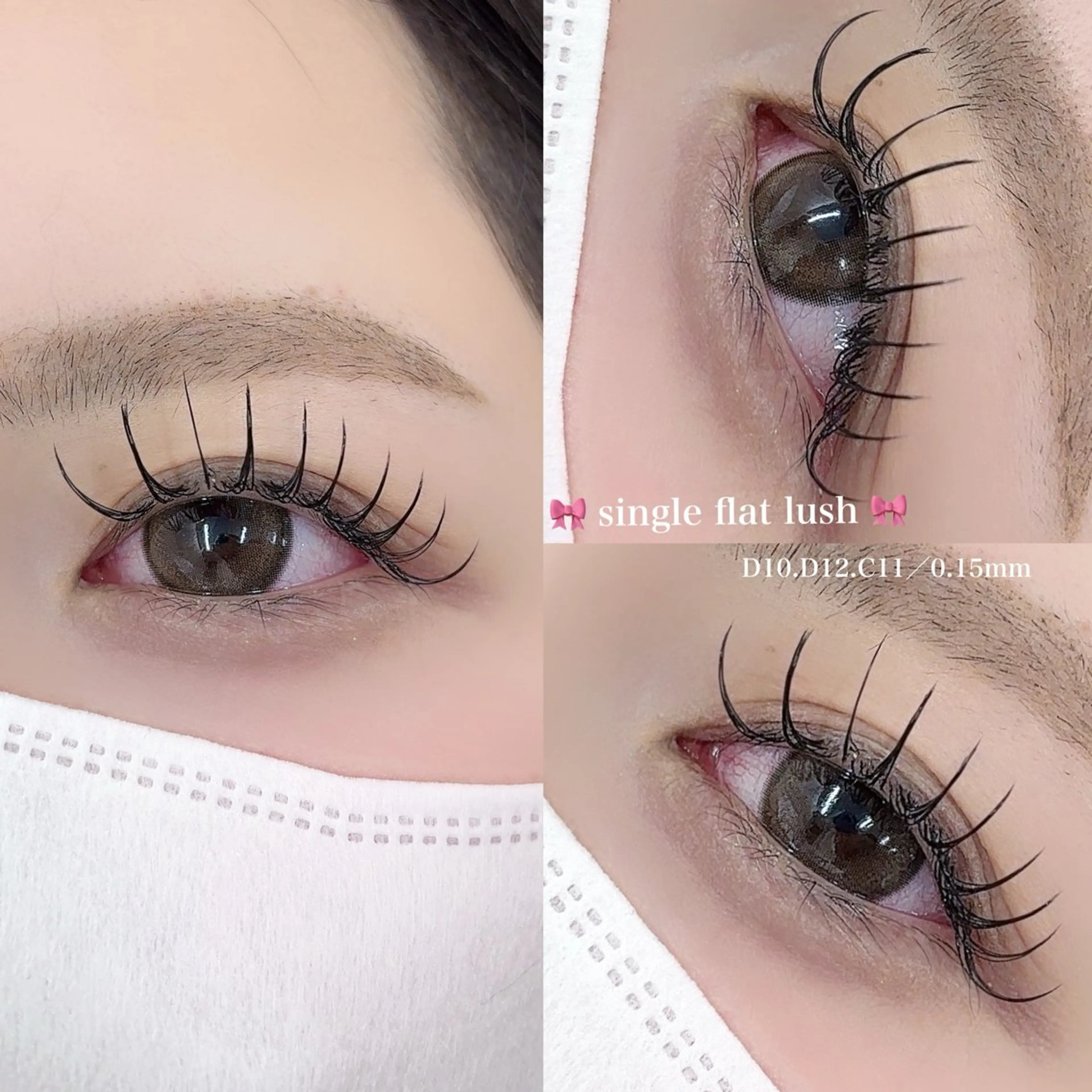 マツエク・マツパ 束感まつ毛 マツエク eyelist ♡ Naruse ♡のマツエク・マツパデザイン