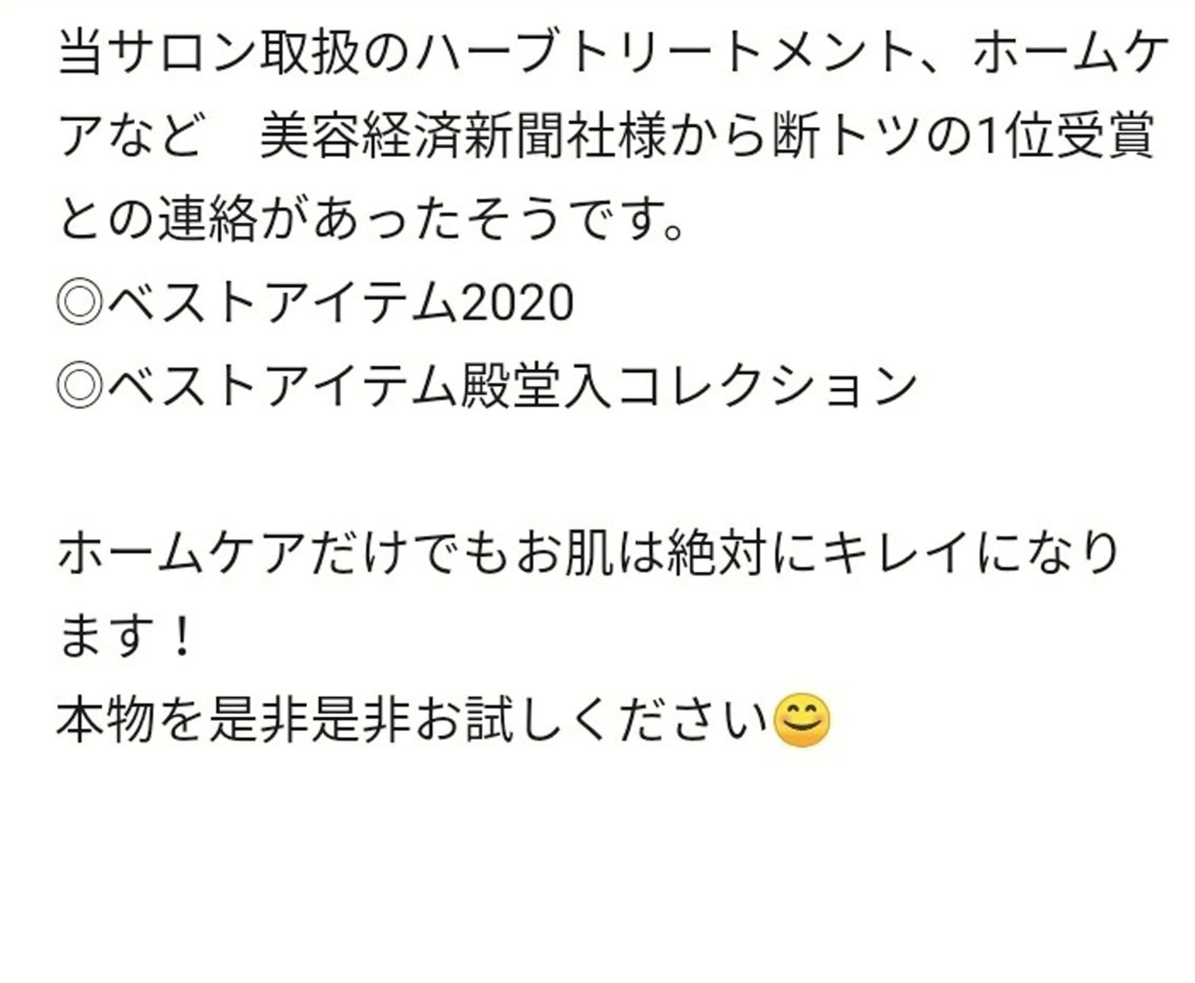 🅖🅤🅩🅔🅛 salonのエステ・リラクイメージ