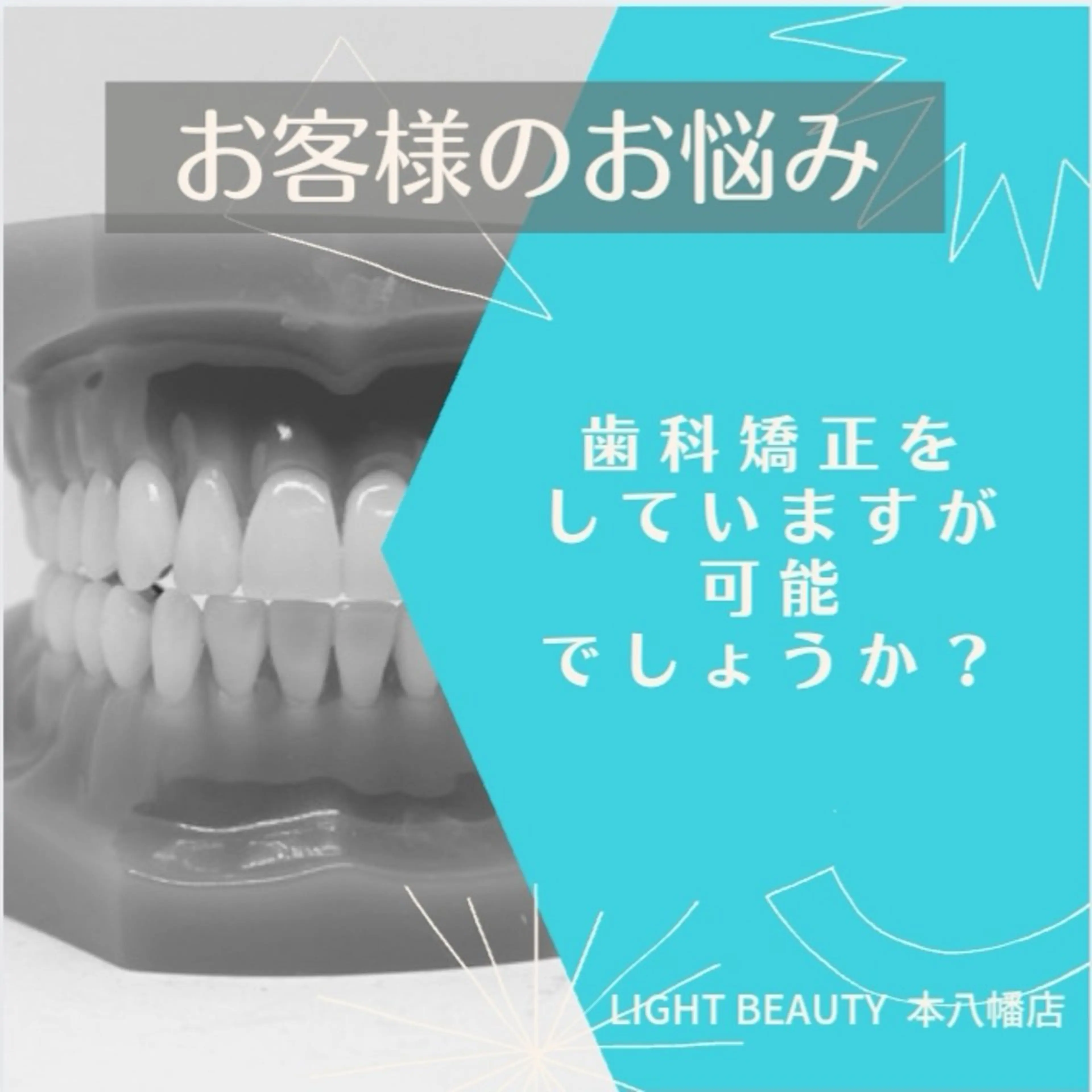 その他 五十嵐 蓮のその他イメージ