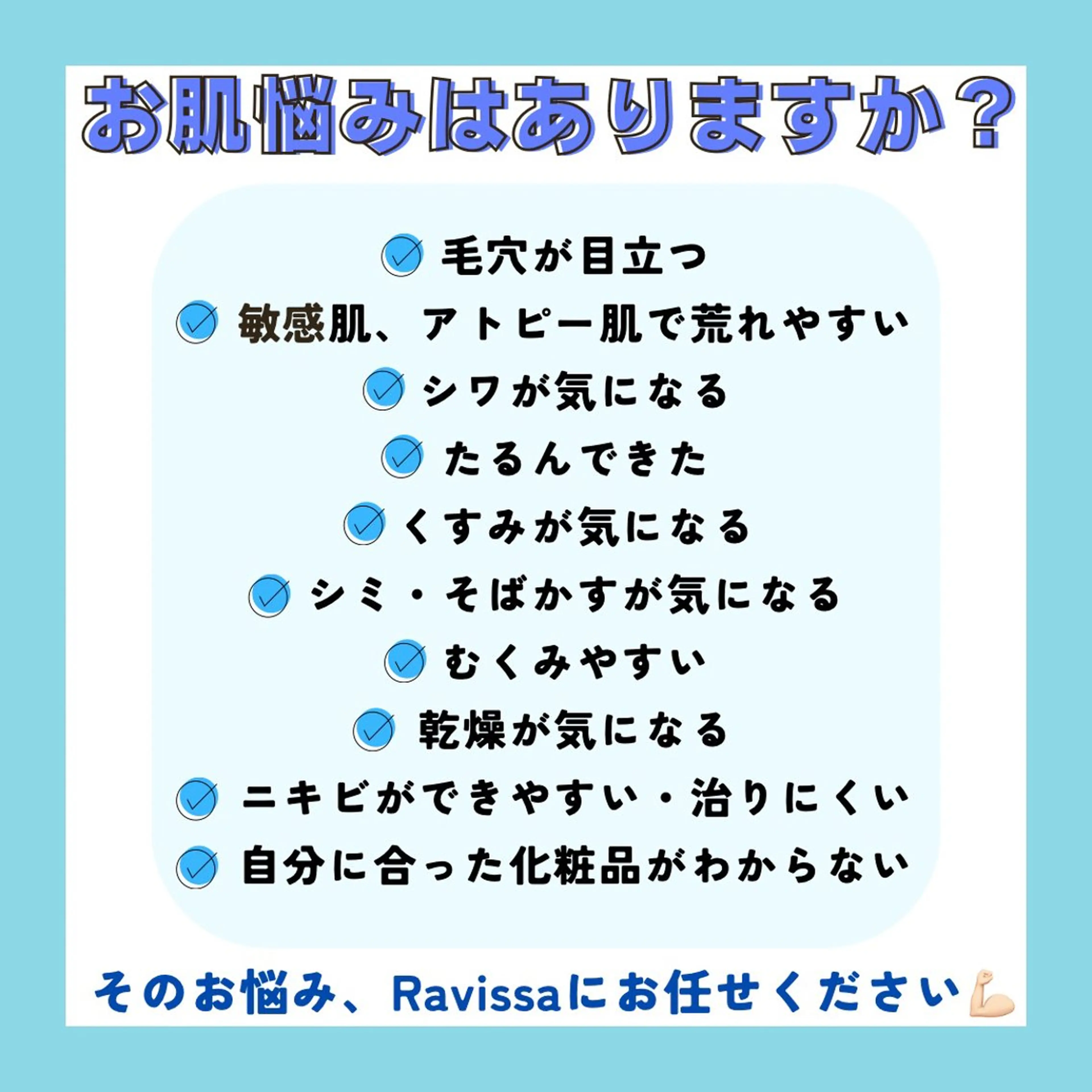 エステ リラク Prima栄店所属・Prima 〜プリマ栄店〜のエステ・リラクイメージ