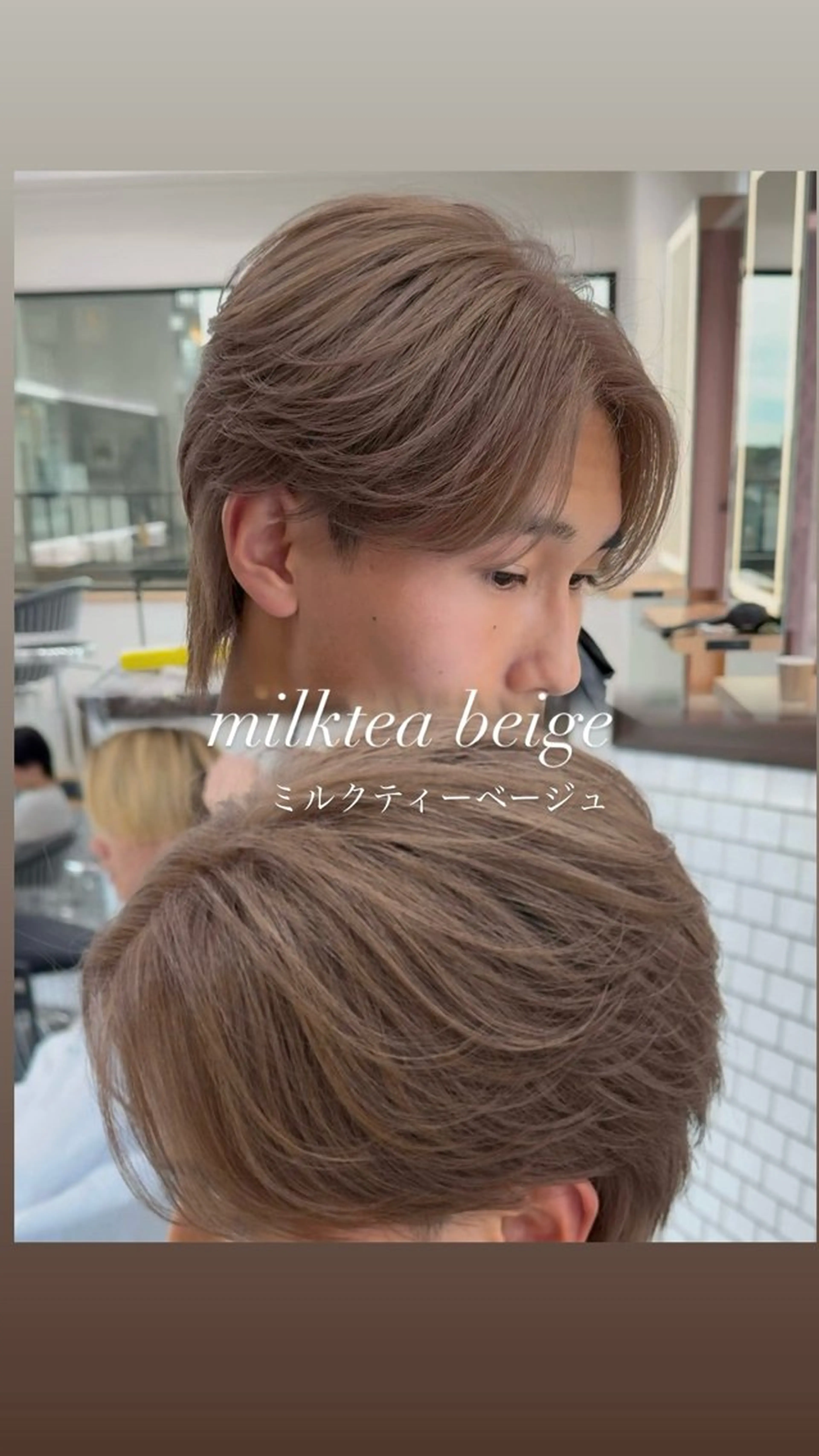 カラー メンズ miyu'somotesando所属・菅野 心悠/メンズヘアのヘアスタイル