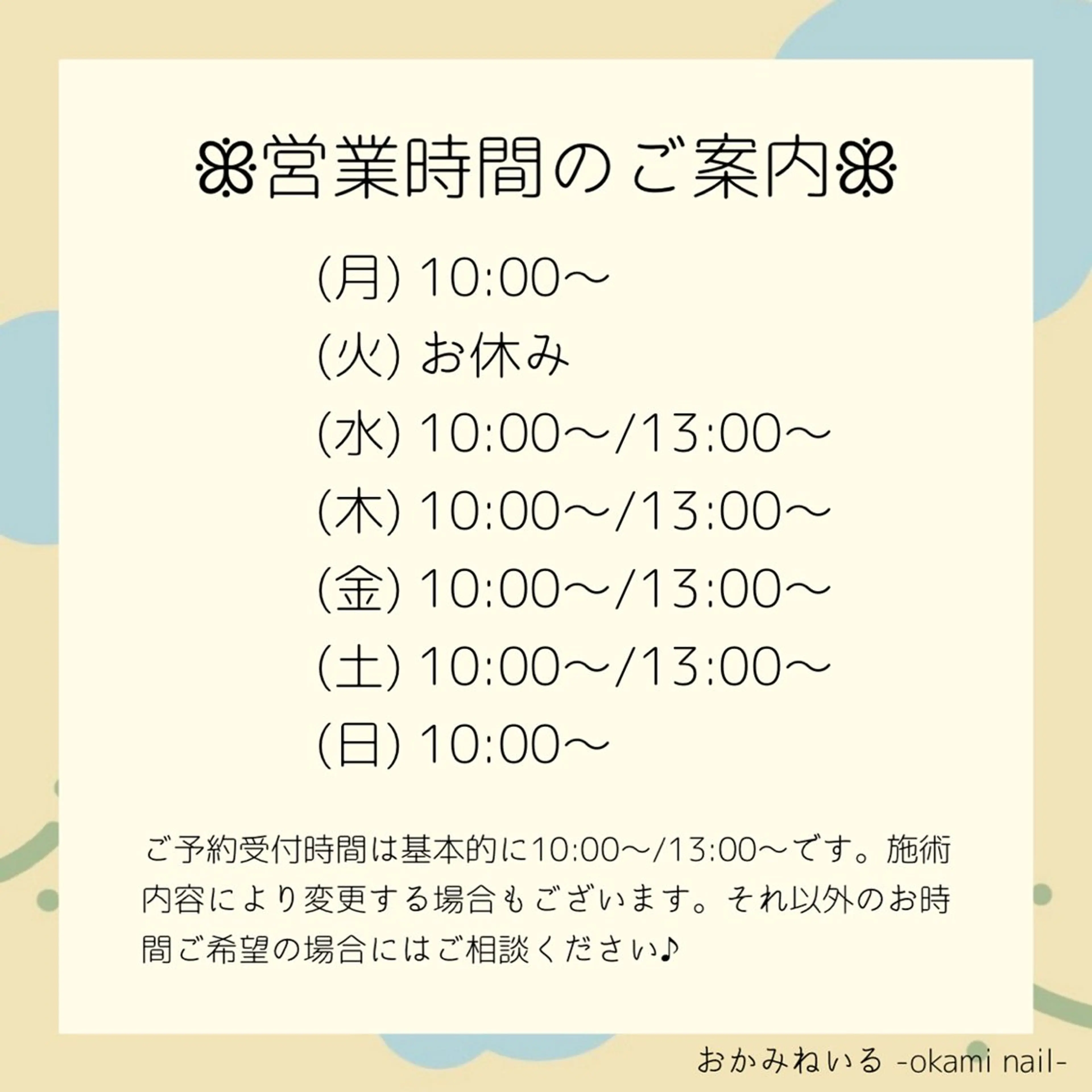おかみねいる所属・津久井 美紅のネイルデザイン