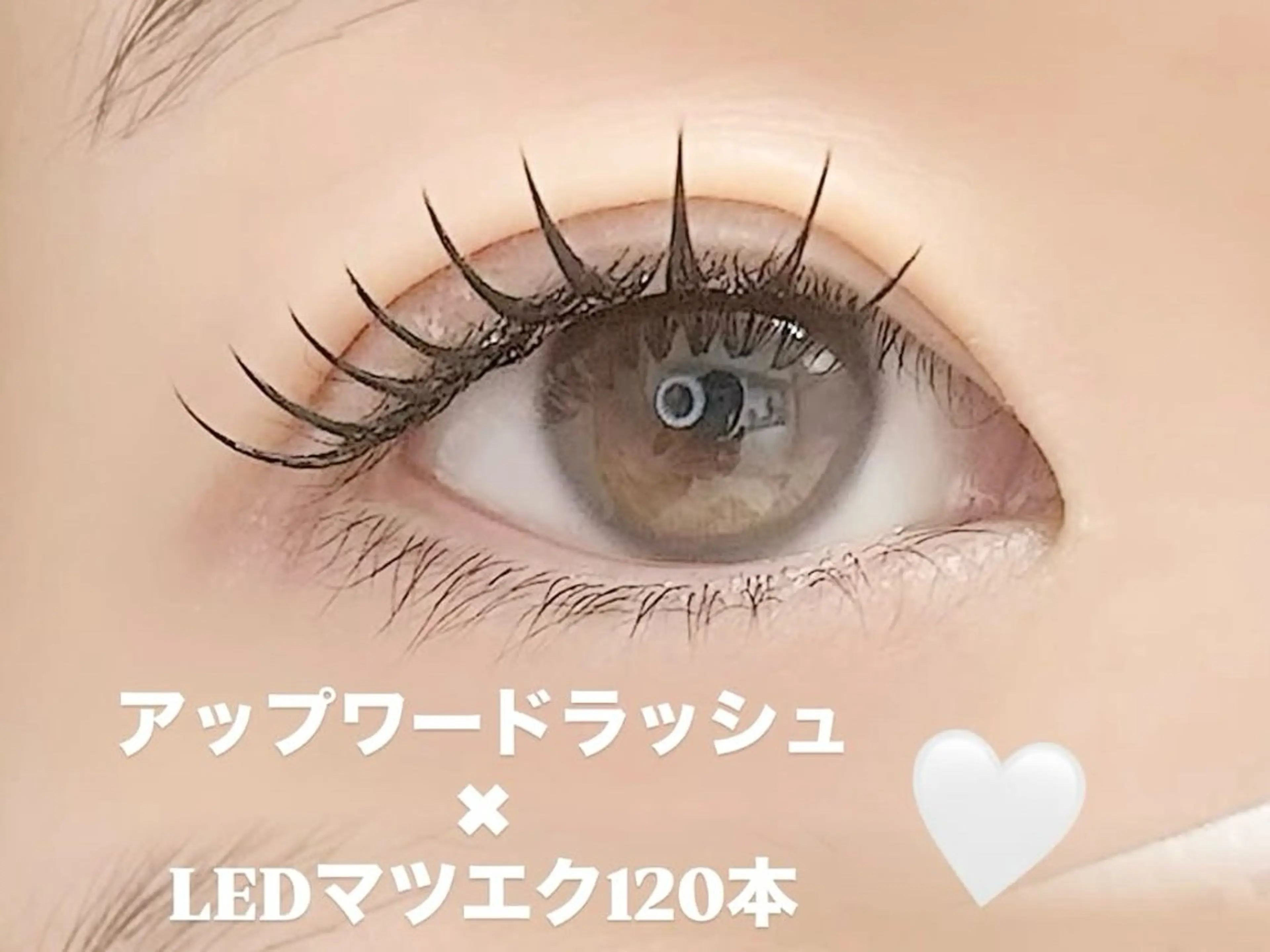 マツエク・マツパ アップワードラッシュ LazTOKYO YUKAKOの眉毛・アイブロウイメージ