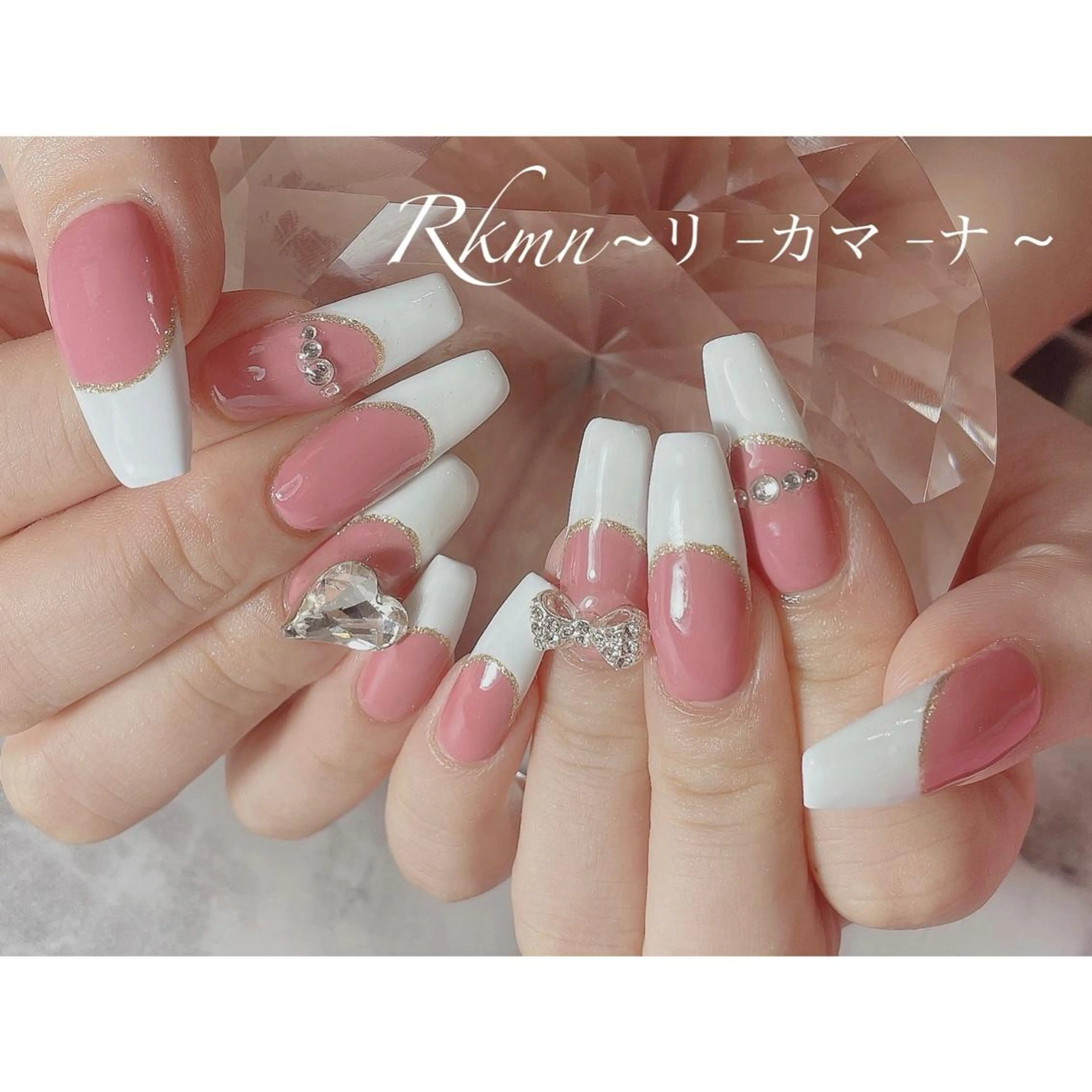 ネイル アートネイル フレンチネイル ハート ピンク リボン ハンドネイル フットネイル ハンドケア Rkmn ~リ-カマ-ナ~のネイルデザイン