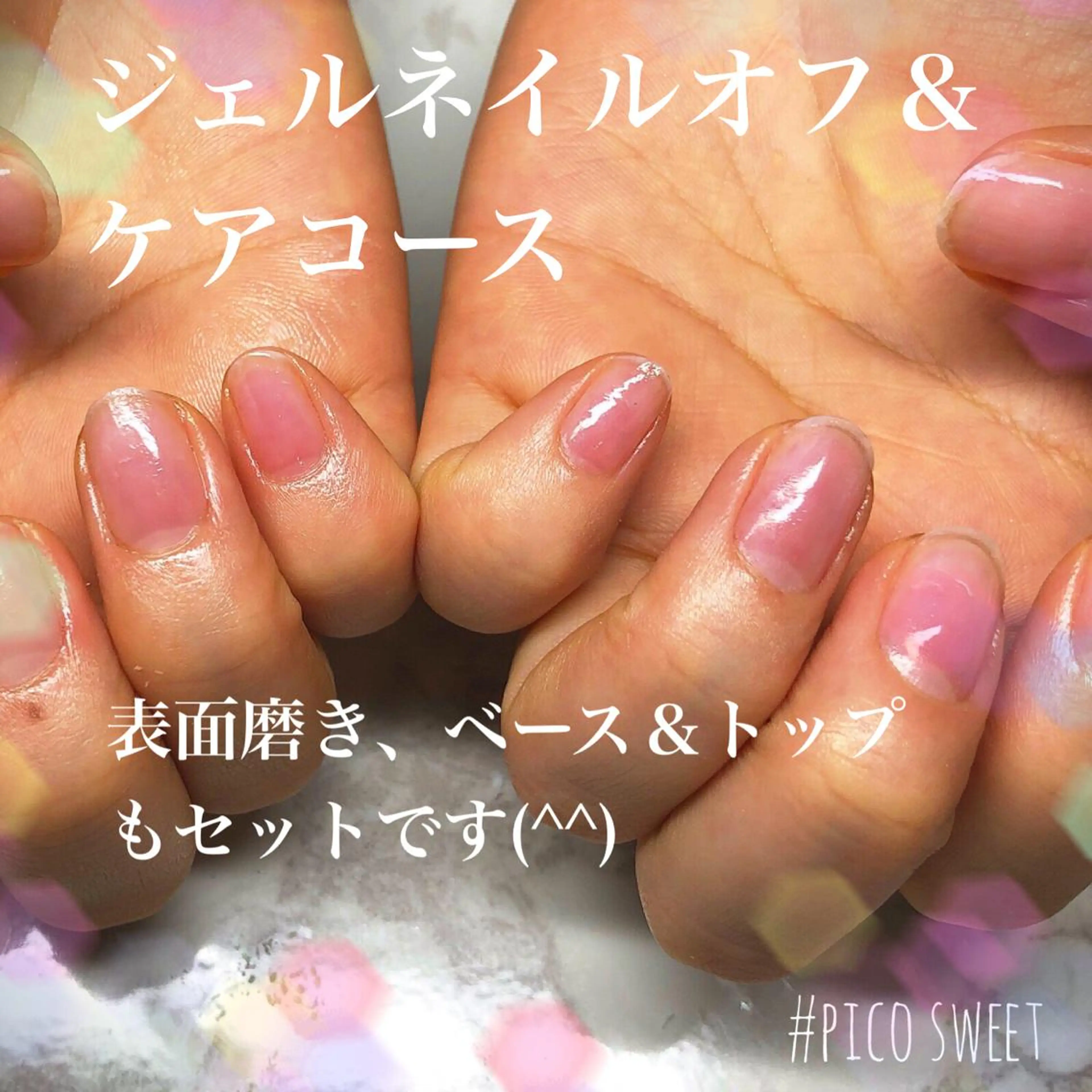 ネイル ネイルサロン翼所属・ネイルサロン 翼【仙川4分】のネイルデザイン