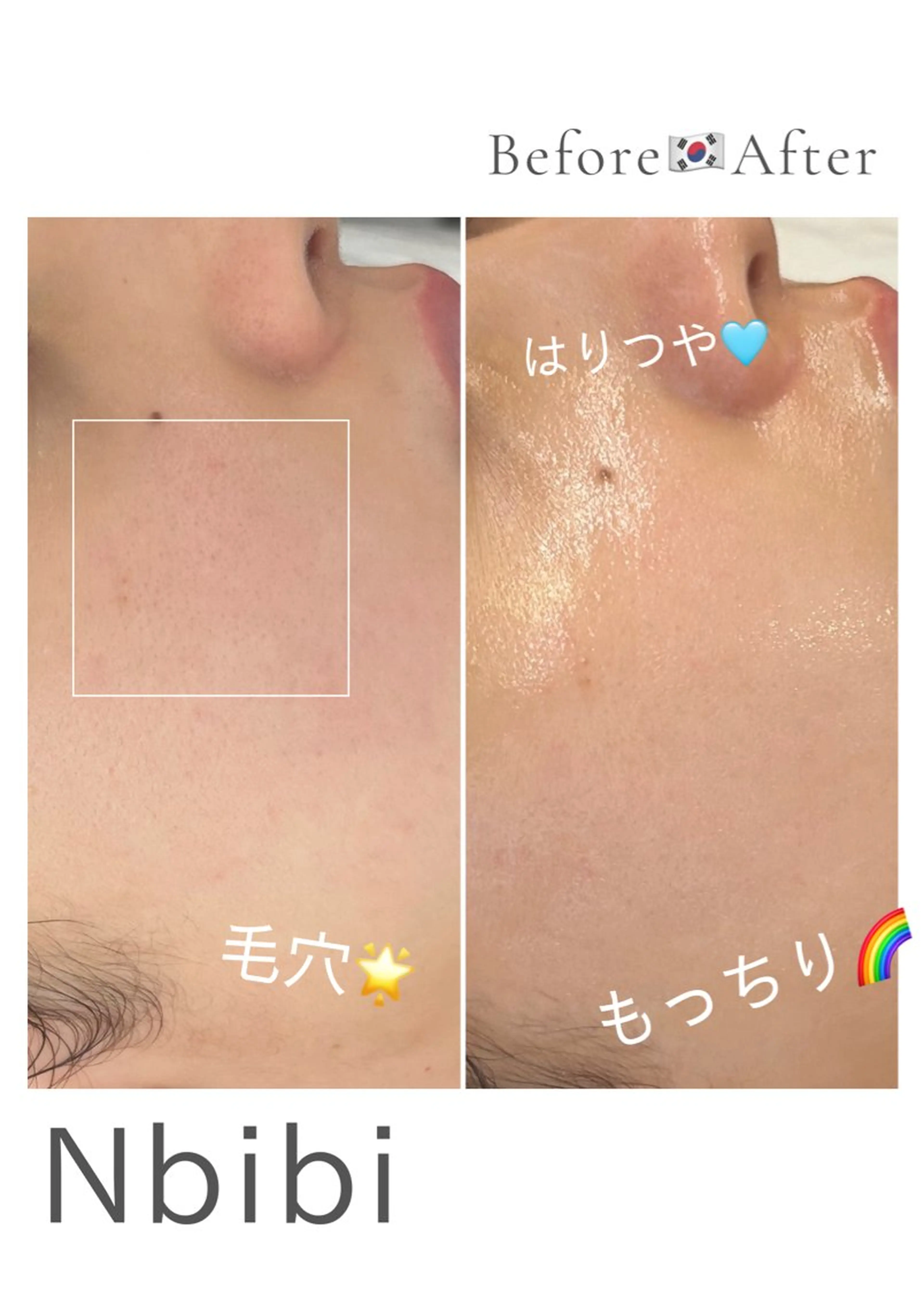 韓国🇰🇷価格 サロン_Nbibiのエステ・リラクイメージ