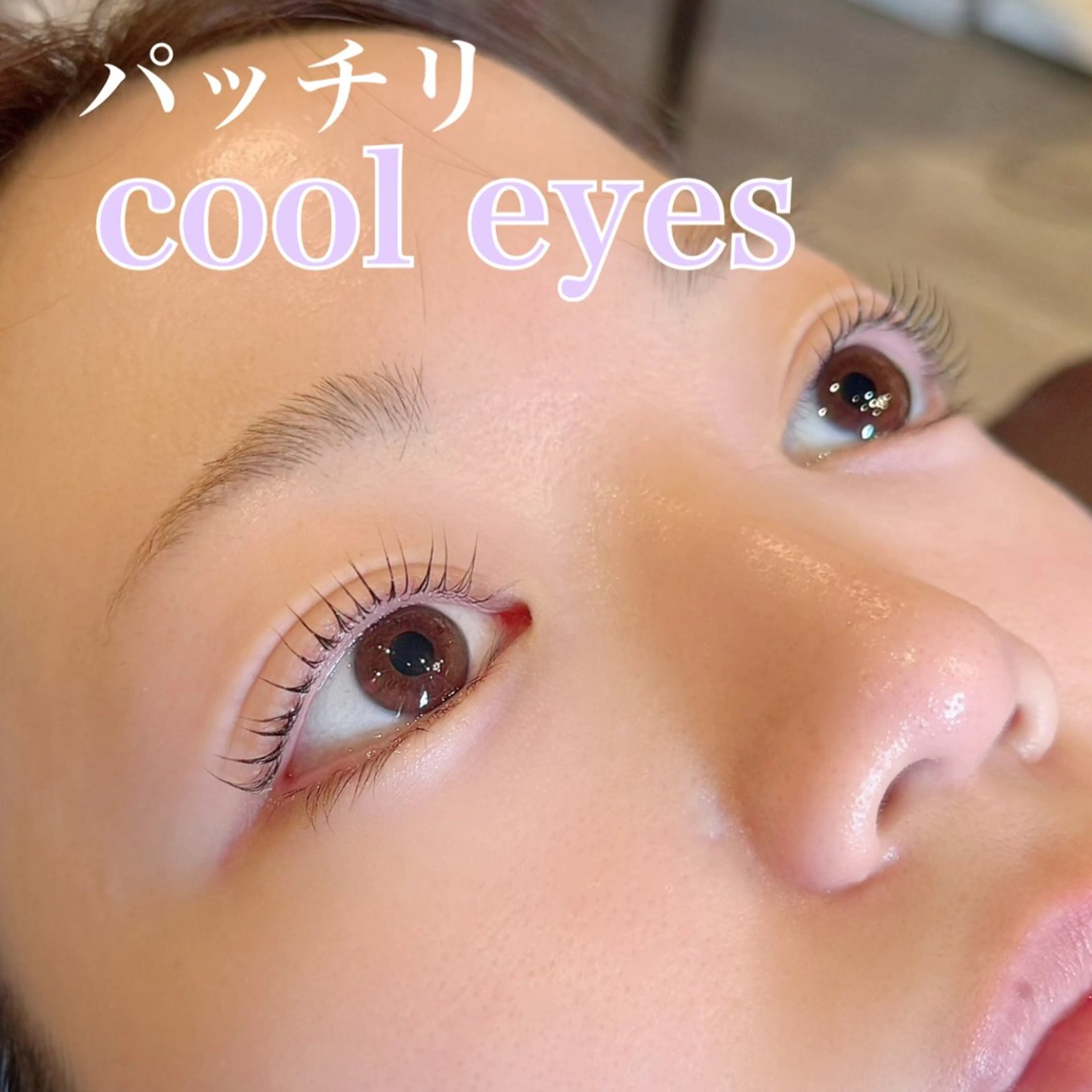 マツエク・マツパ マツパ アイサロン♡uru 村山 うららのマツエク・マツパデザイン