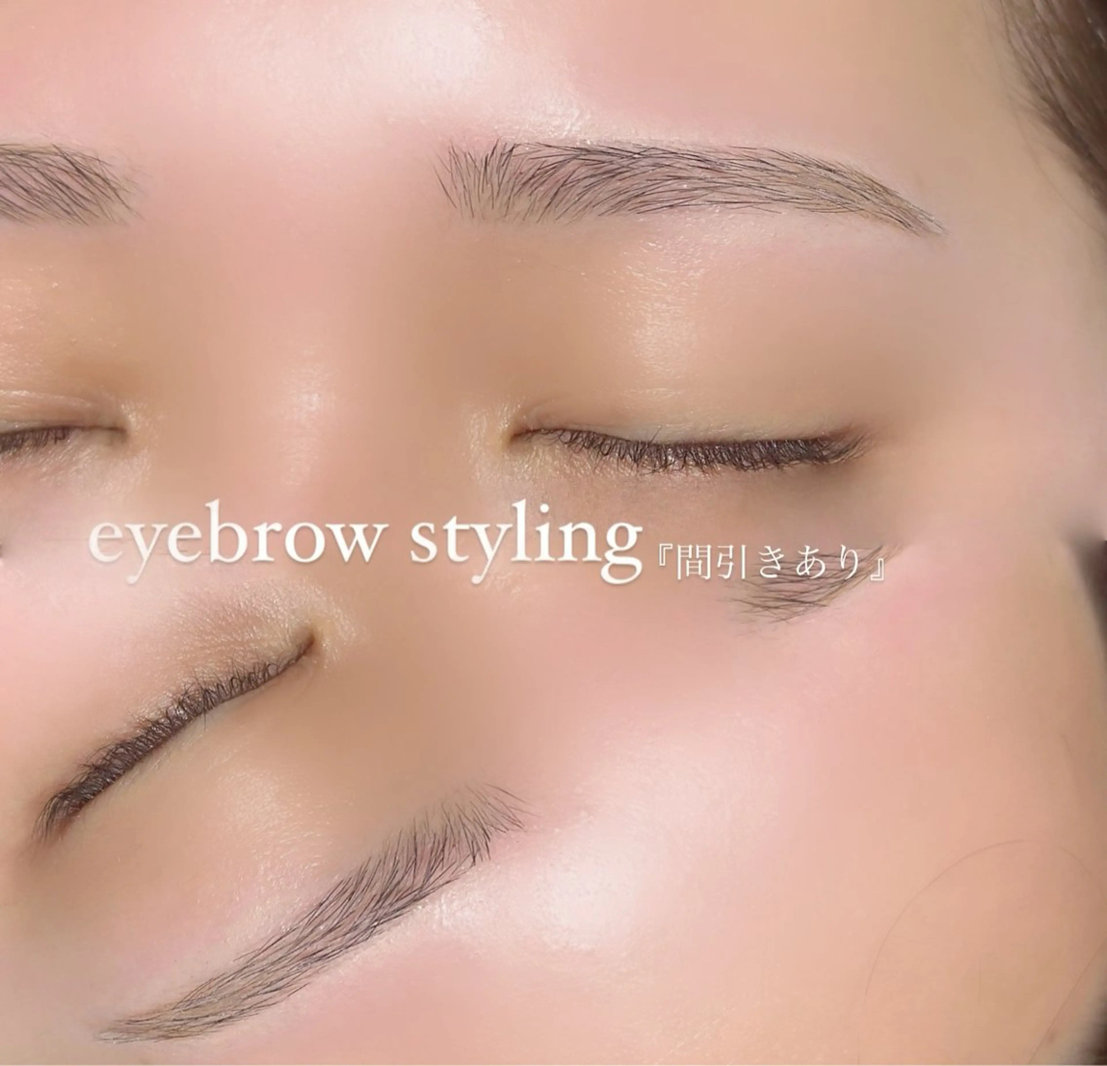 アイブロウ ワックス脱毛 眉カット その他(アイブロウ) 🎀 MAMA川崎 Saaya🎀のマツエク・マツパデザイン