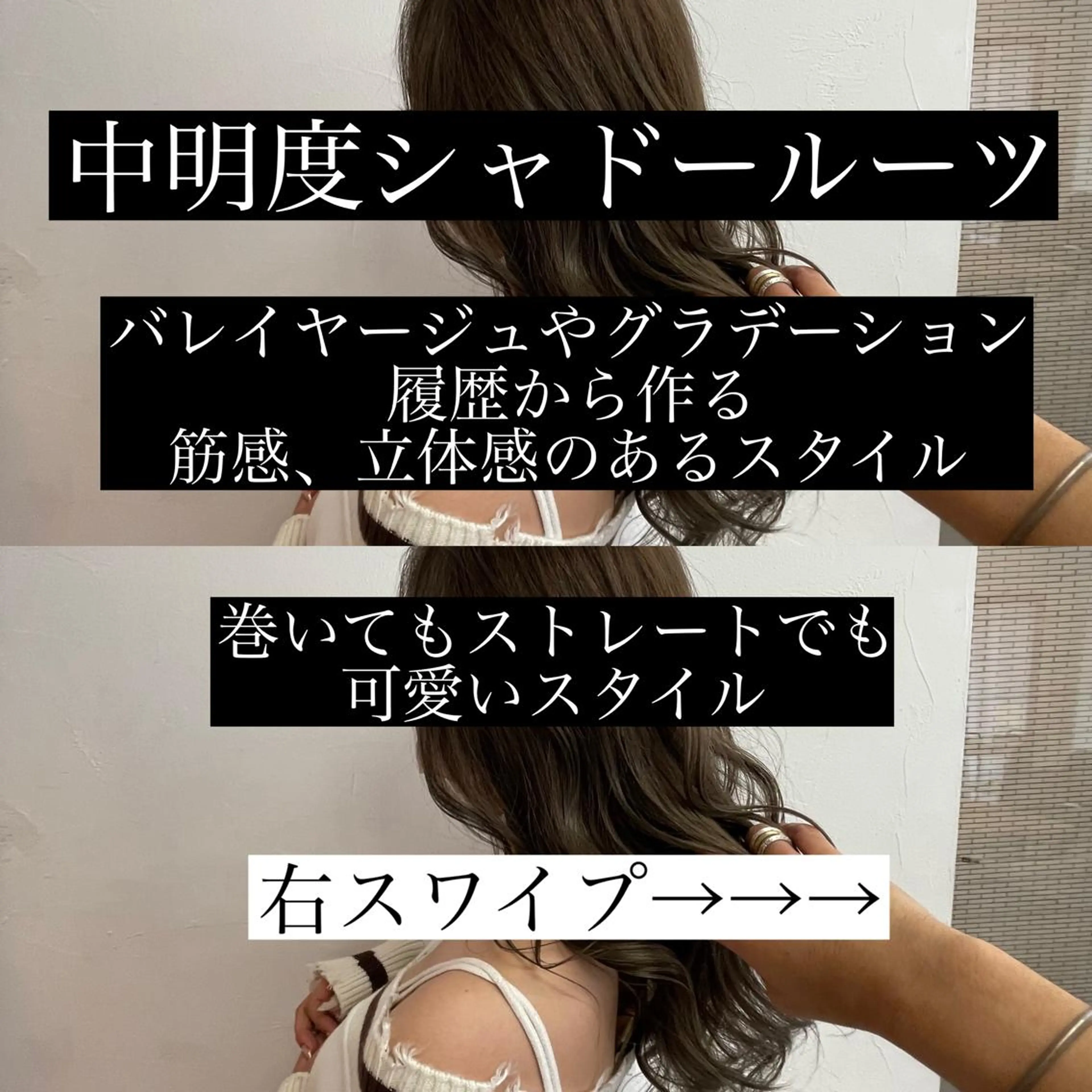 ロング カラー ギャルの革命児 秀斗のヘアスタイル