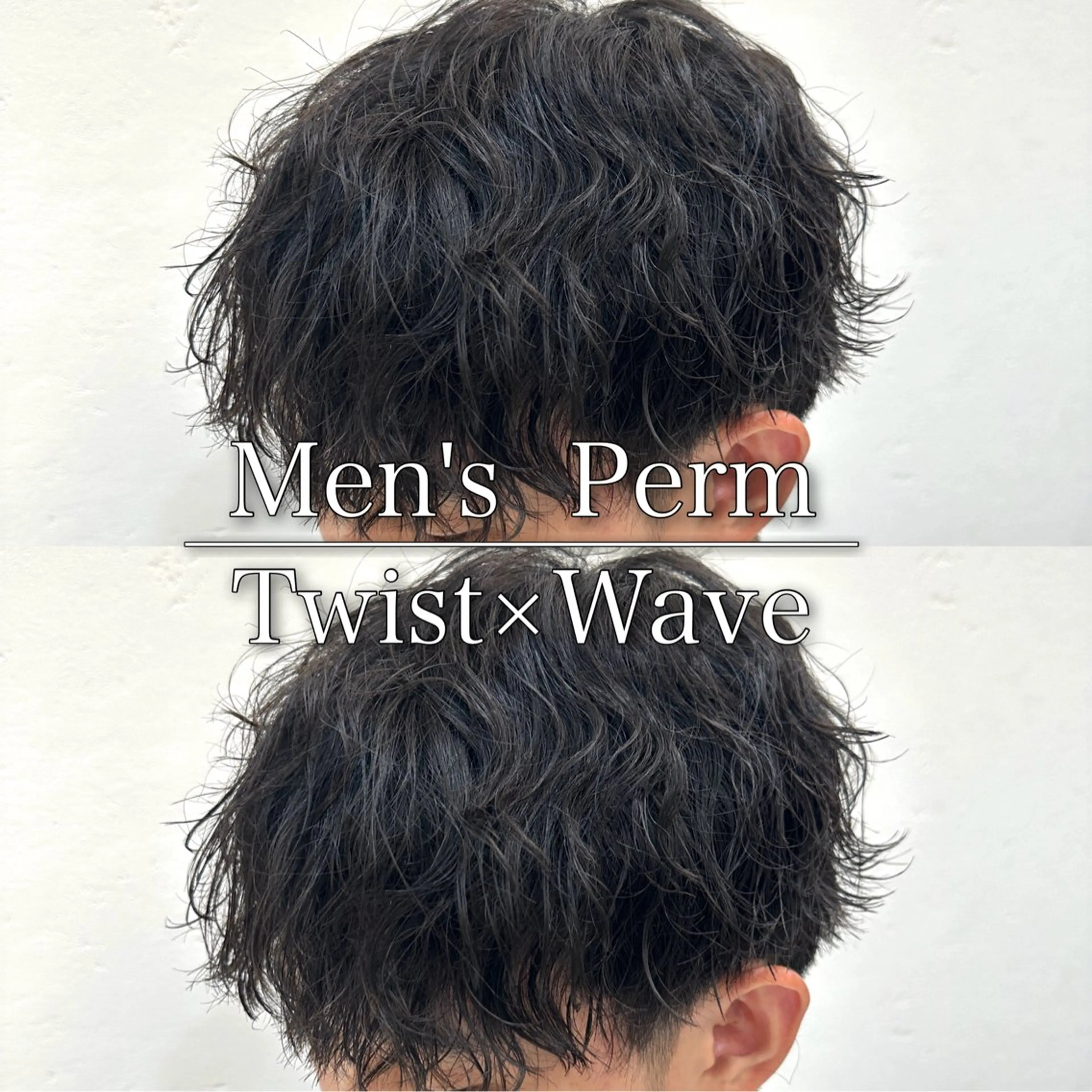 メンズ メンズパーマ 学生(メンズ向け) パーマ 白髪ぼかし/白髪 メッシュ/ゆうとのヘアスタイル
