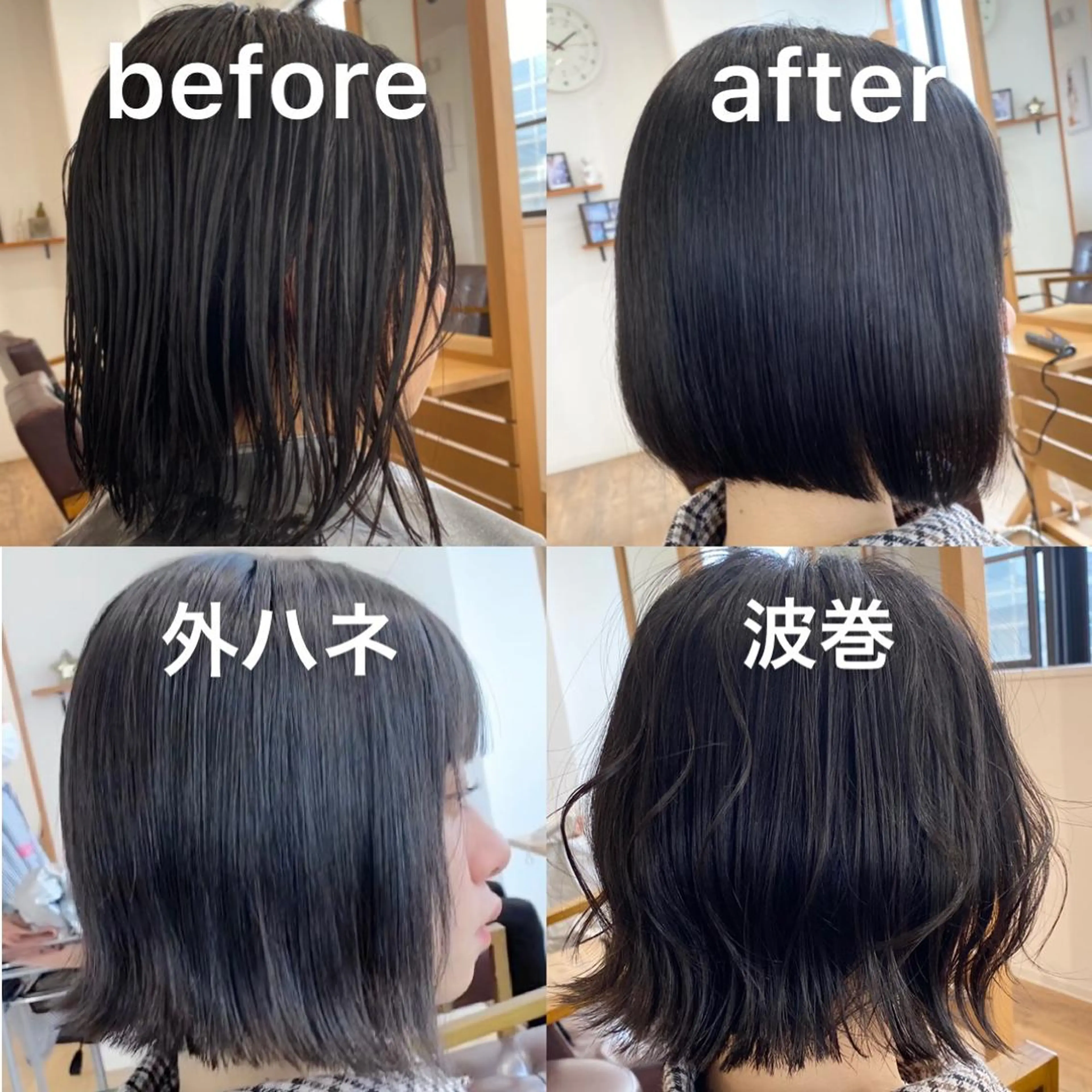 ショート 前下がりボブ ボブ 髪質改善 外ハネヘア 縮毛矯正 KIZU 髪質改善 オカルト怪談のヘアスタイル