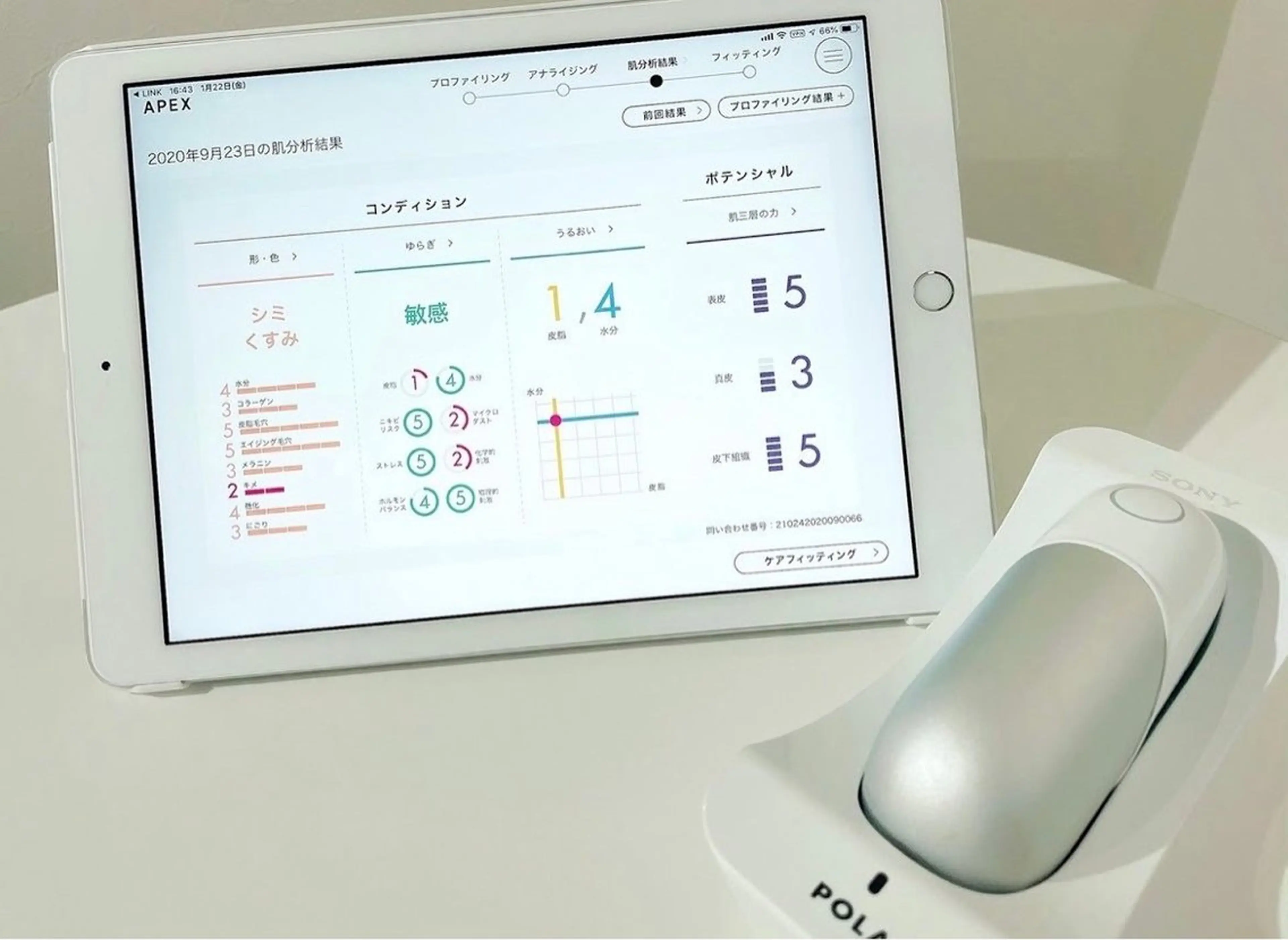 La growth a Beaute所属・金原 亜実　浜松　佐藤店のエステ・リラクイメージ