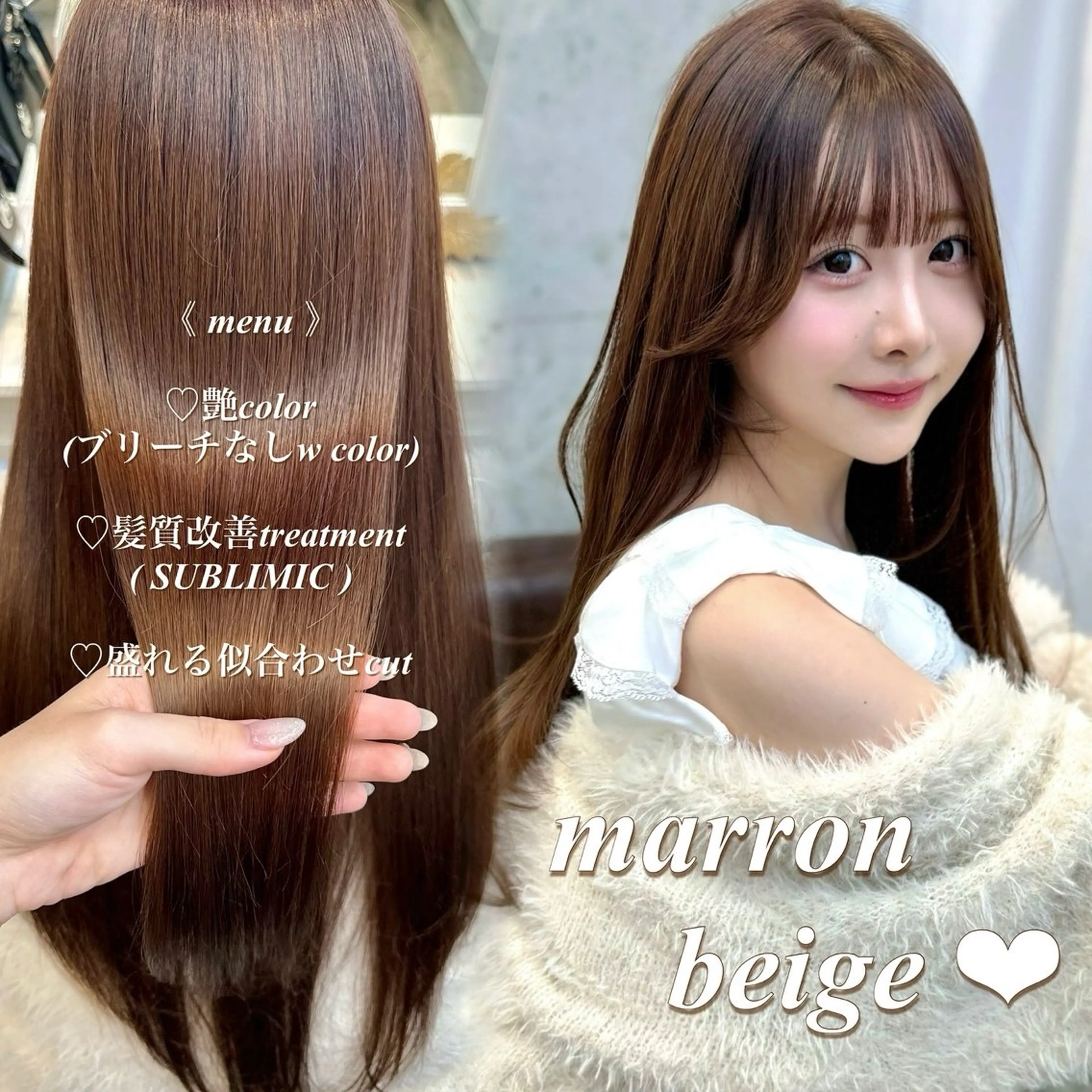 ロング カラー ダブルカラー カット ヘアカラー 🎀taro ブリーチなしカラーのヘアスタイル