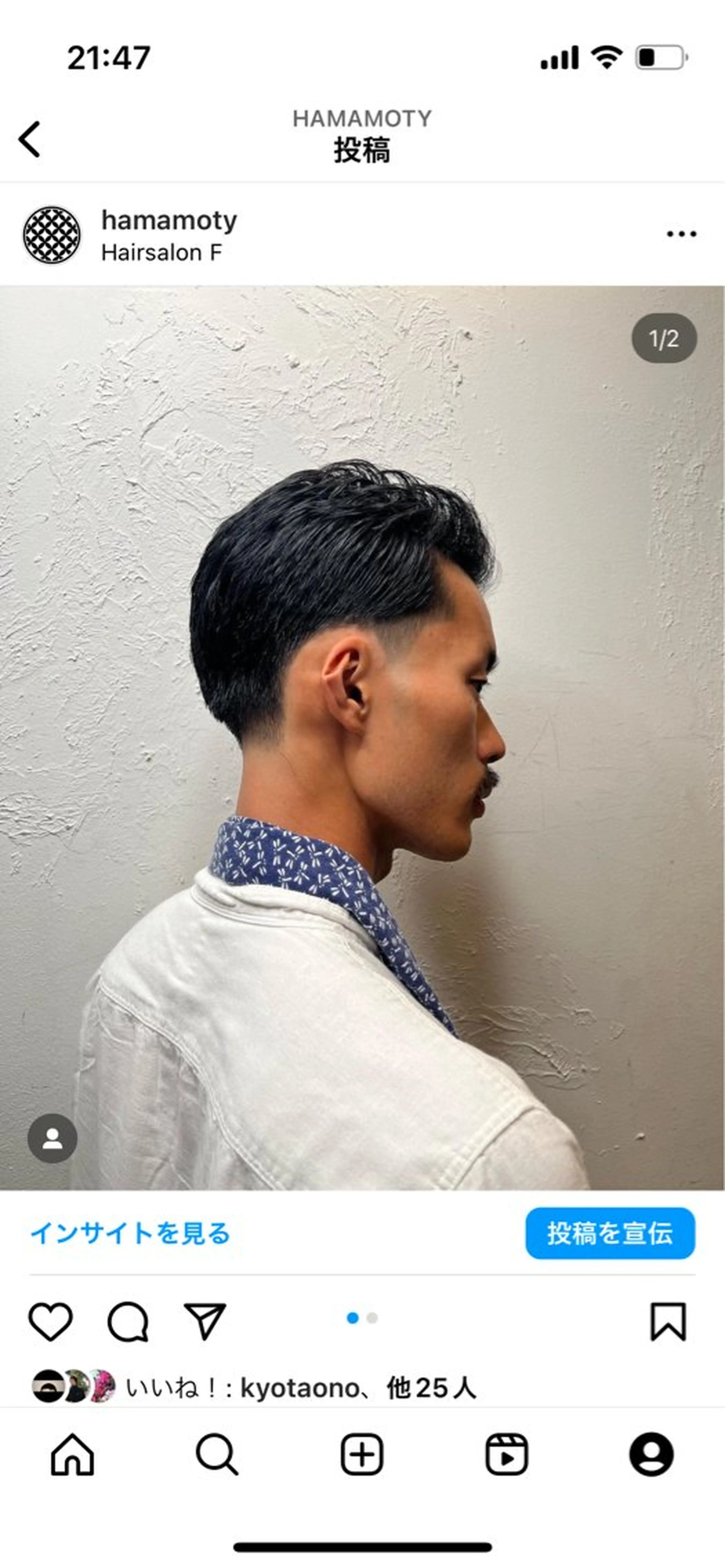 ショート メンズ センターパート フェードカット メンズショート スキンフェード スパイキーショート カット トリートメント 💈メンズ特化💈 TASUKUのヘアスタイル