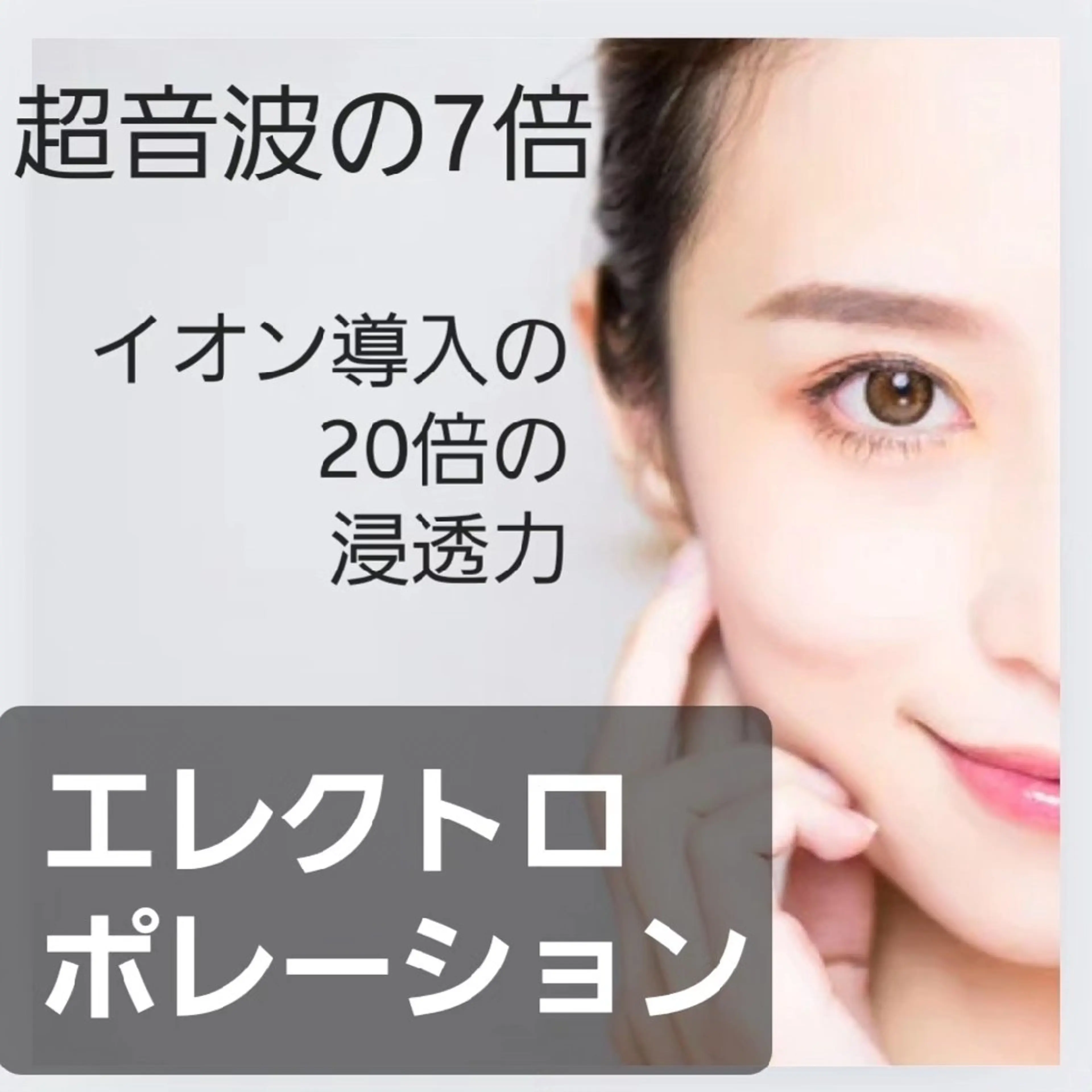 BEAUTYSARON　SiS.所属・高橋 沙奈江のエステ・リラクイメージ