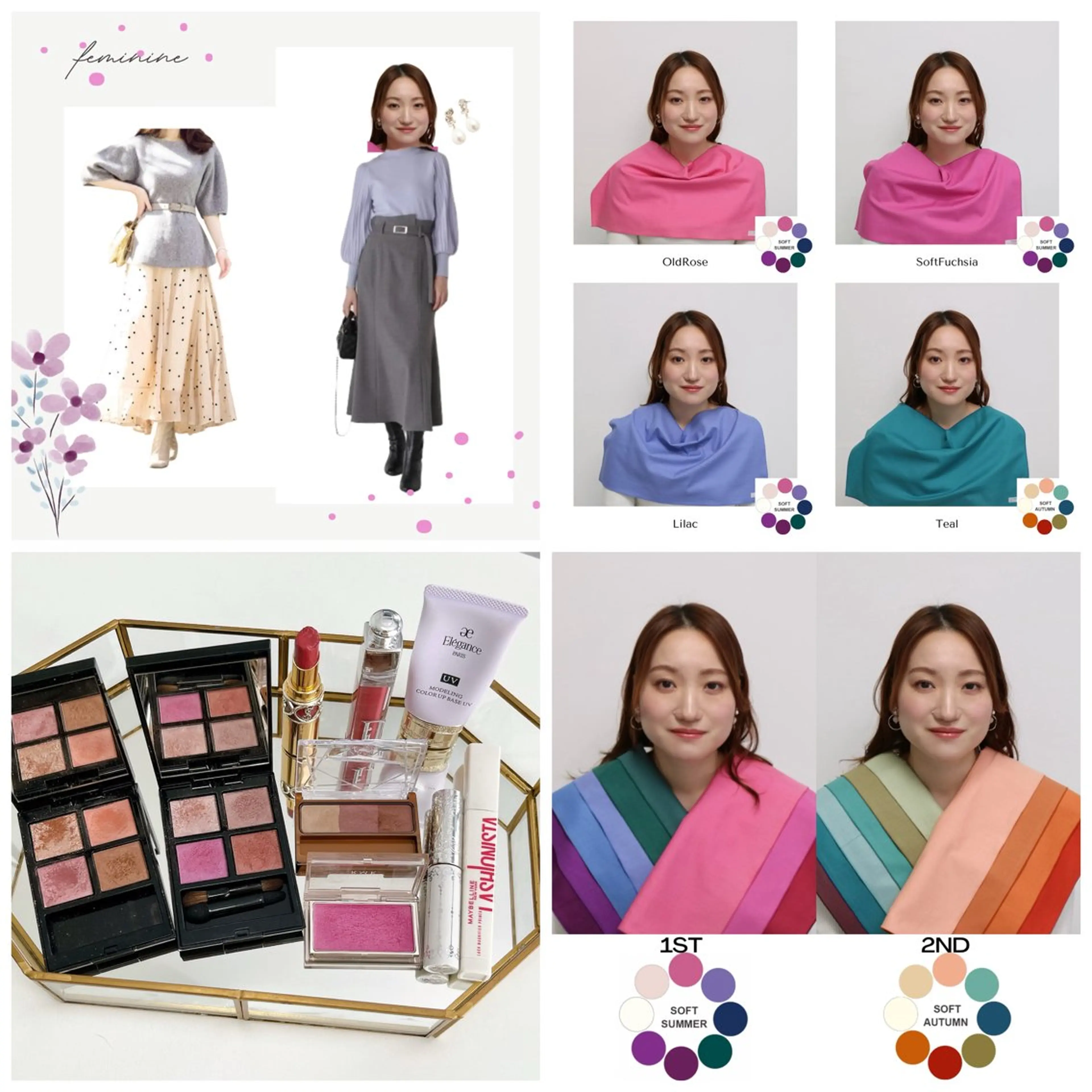 パーソナルカラー診断 骨格診断 顔タイプ診断 Surely シュアリーのその他イメージ