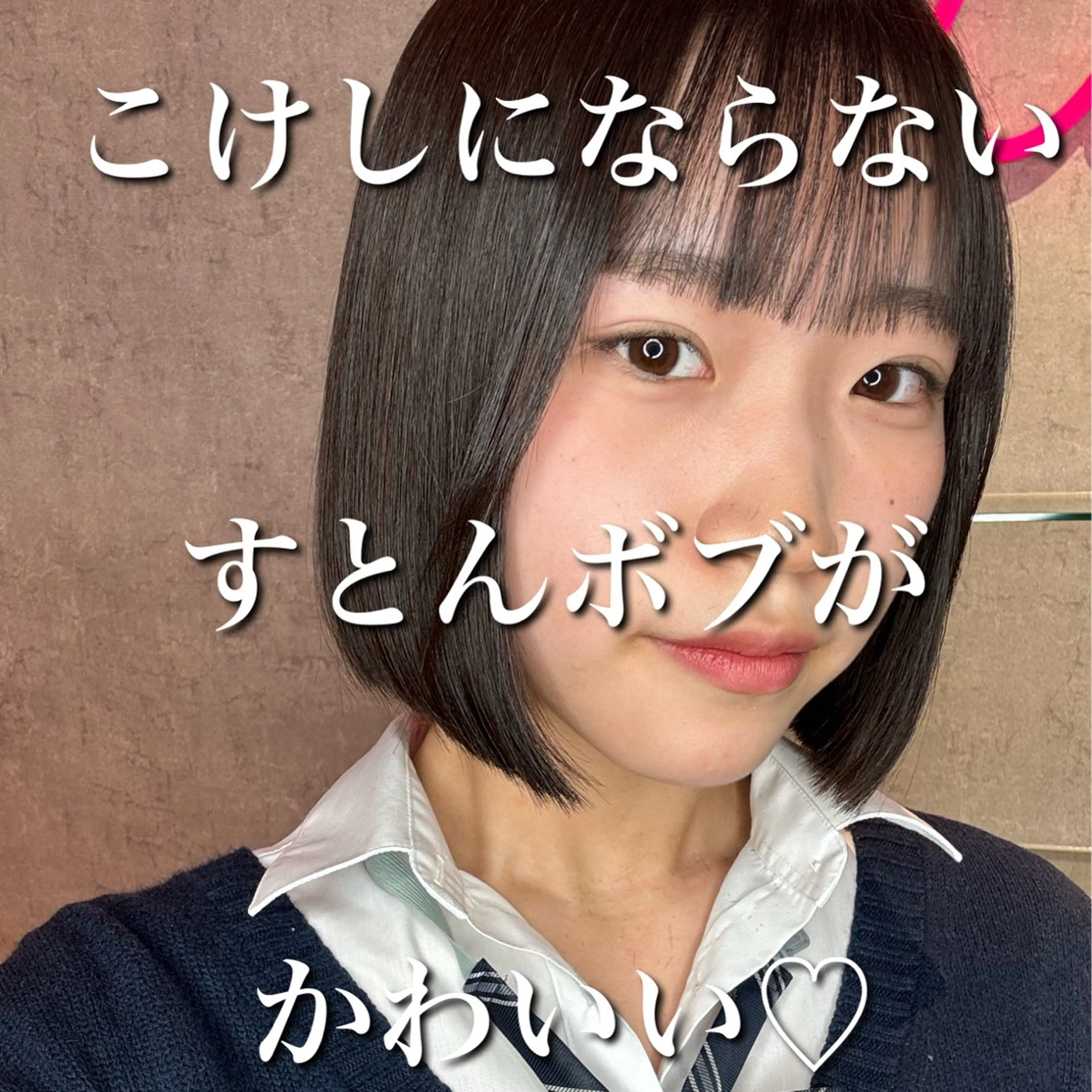 ショート 切りっぱなしボブ ボブ くびれヘア くせ毛 髪質改善 カット 縮毛矯正 トリートメント 🌹艶ボブの達人🌹 SYOHEIのヘアスタイル