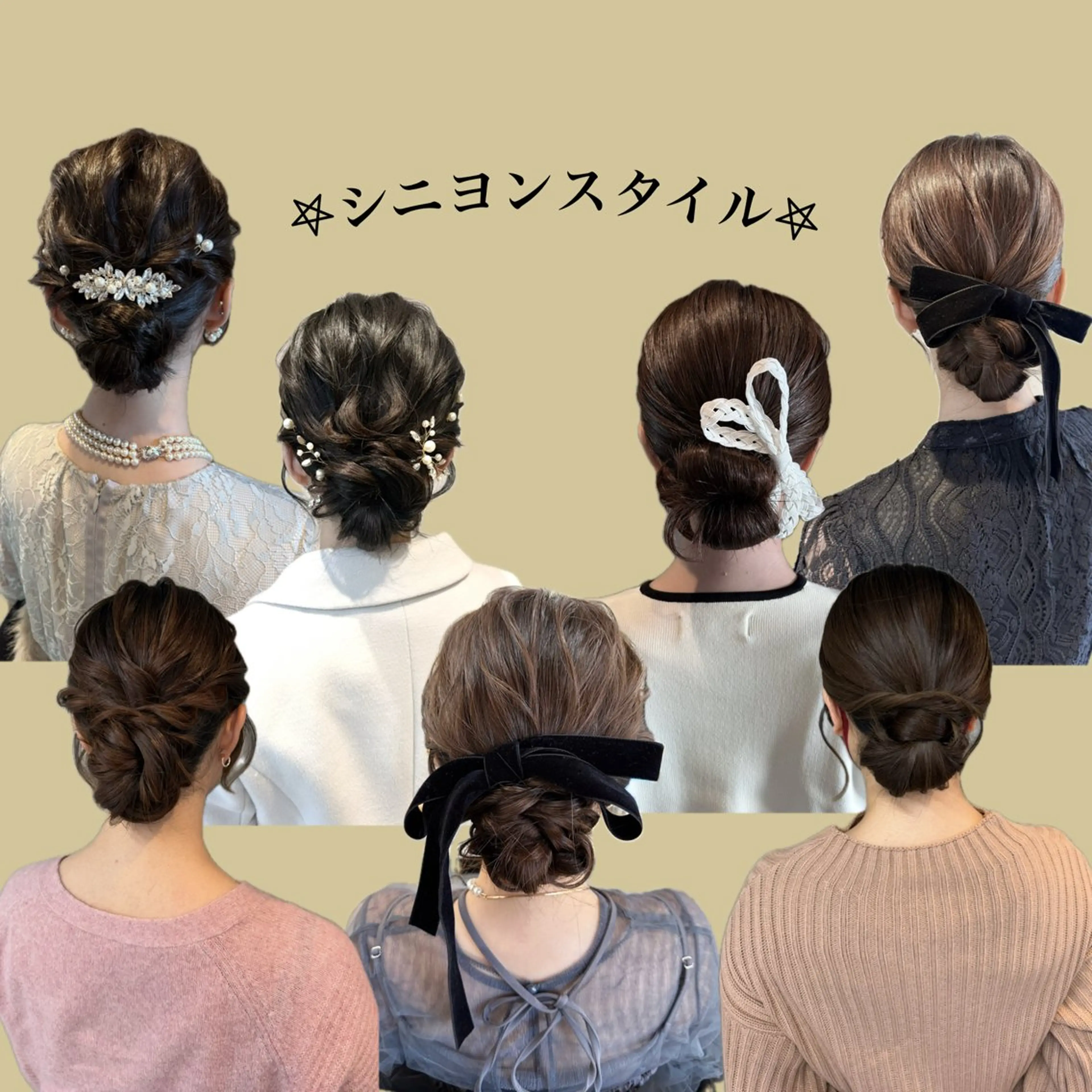 ヘアアレンジ ヘアセット 女性に人気♪ はやしほのかのヘアスタイル