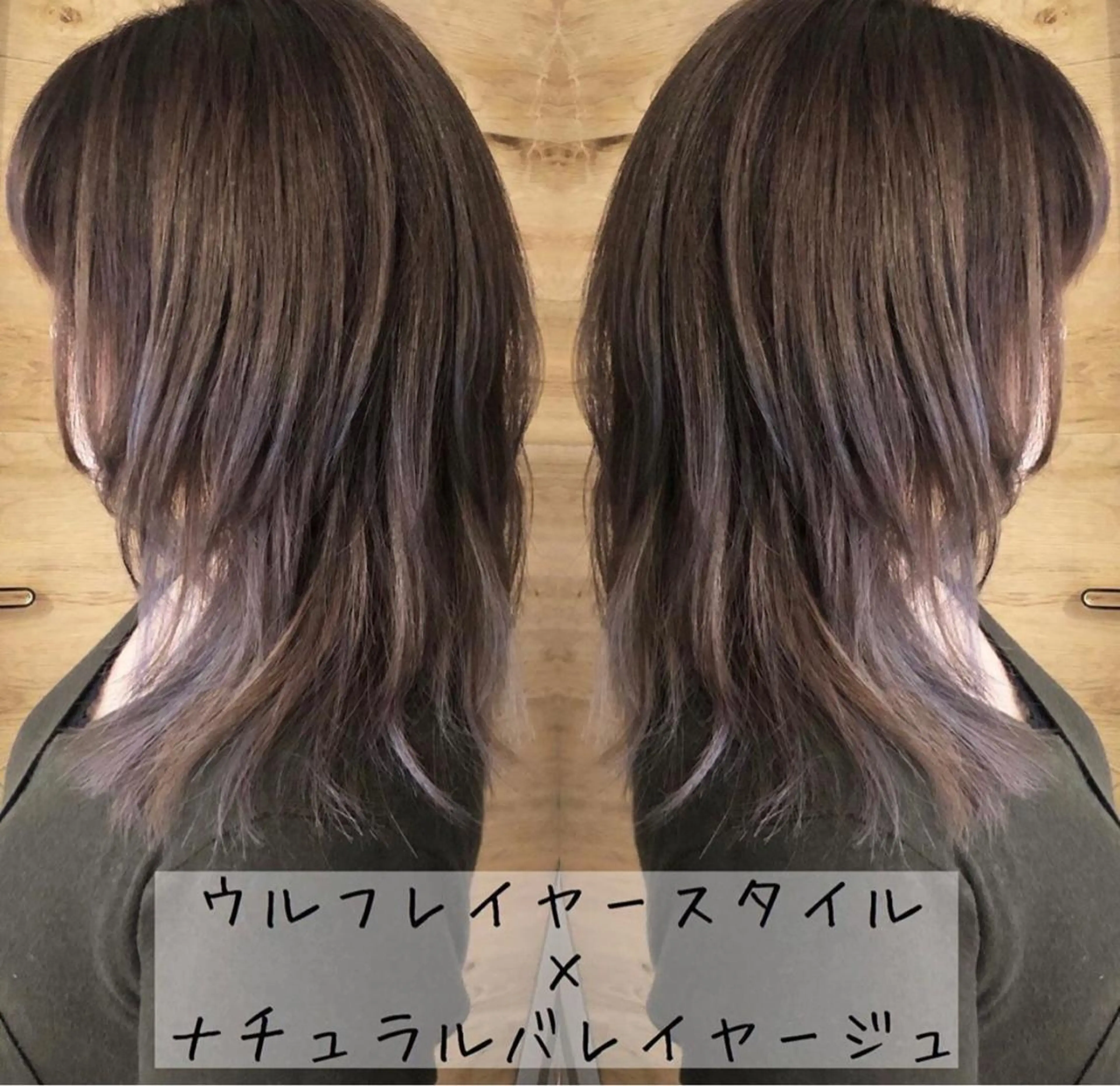 ミディアム カラー テトネ タカシのヘアスタイル