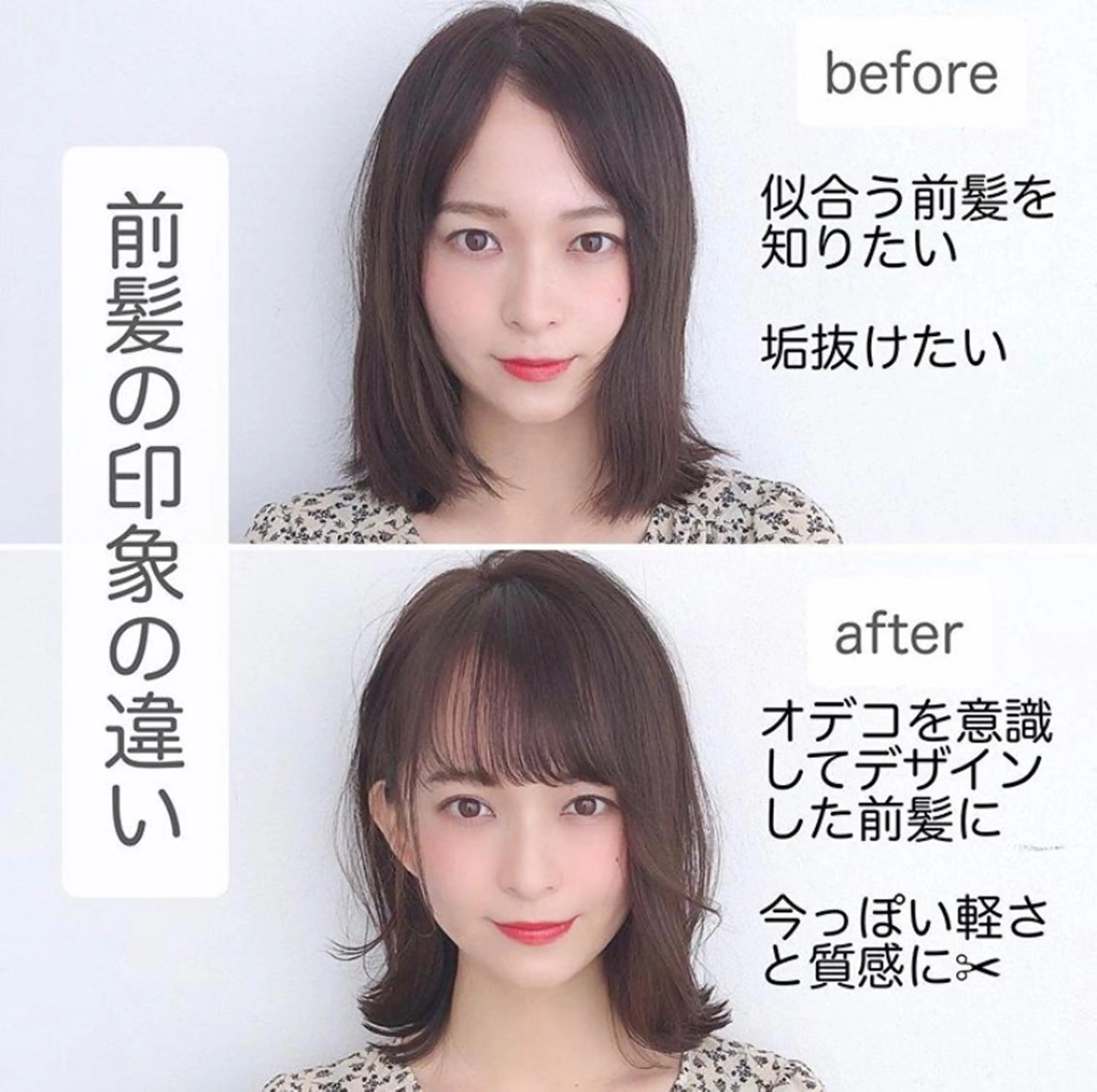 Roid 代表✨HIROのヘアスタイル