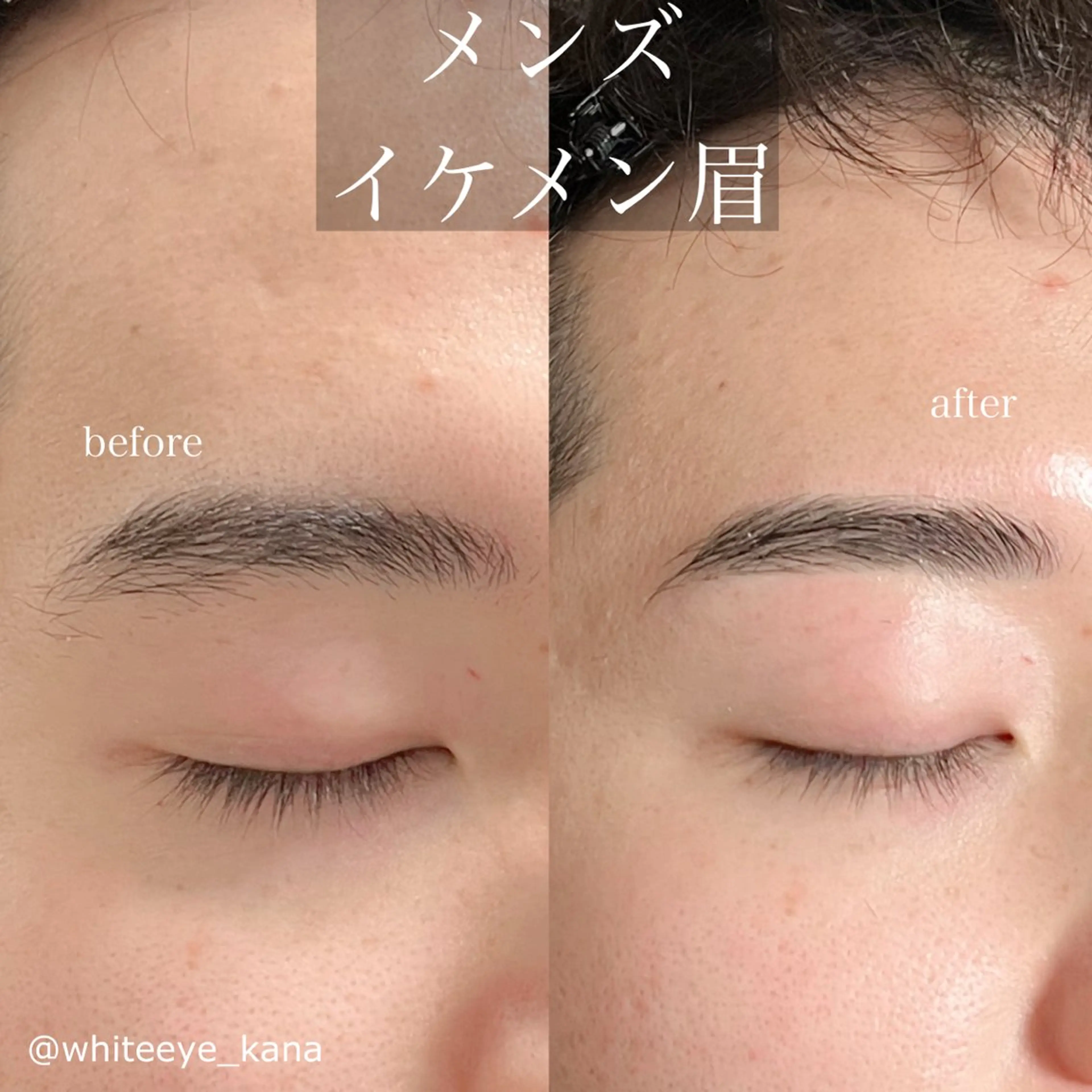 アイブロウ ワックス脱毛 眉カット その他(アイブロウ) WHITEEYE 🤍KANAの眉毛・アイブロウイメージ